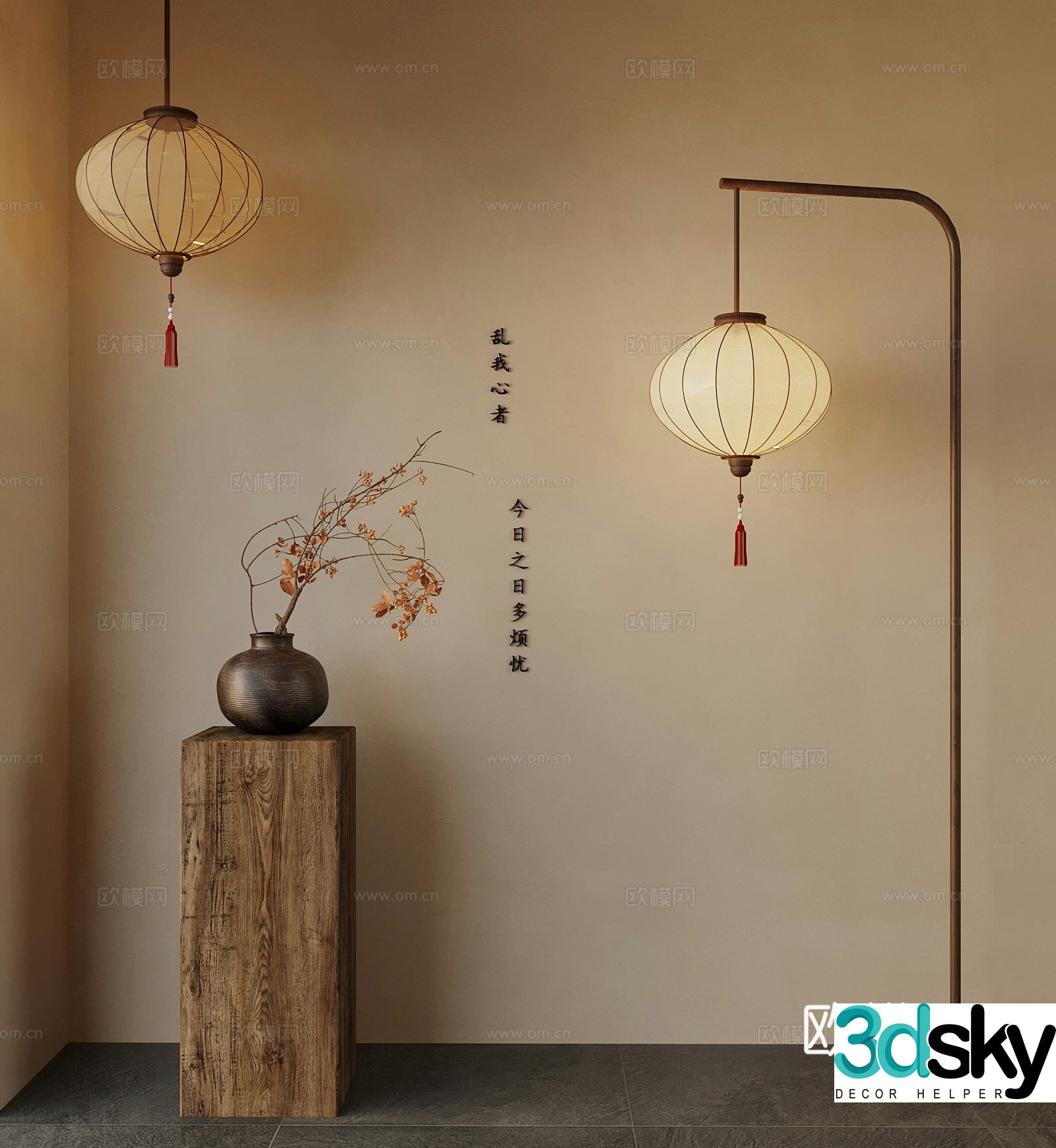 New Chinese style floor lamp small chandelier vase 3d model