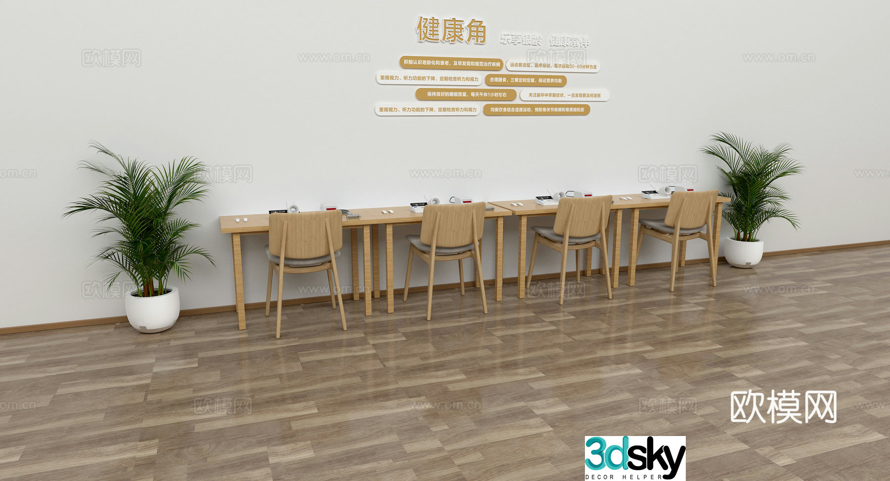 Healthy corner 3D model
