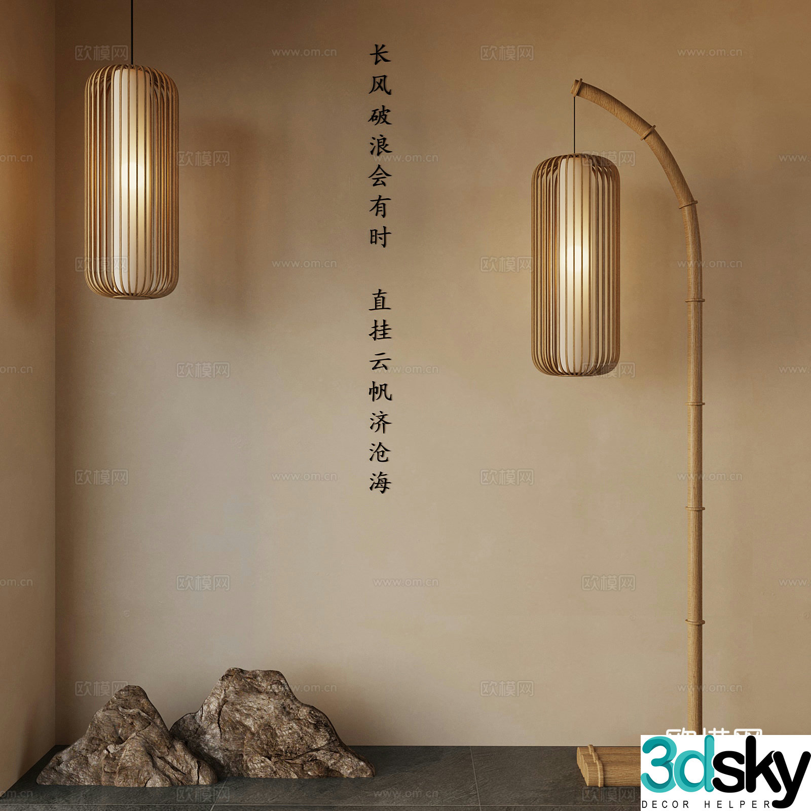 New Chinese style floor lamp small chandelier vase 3d model