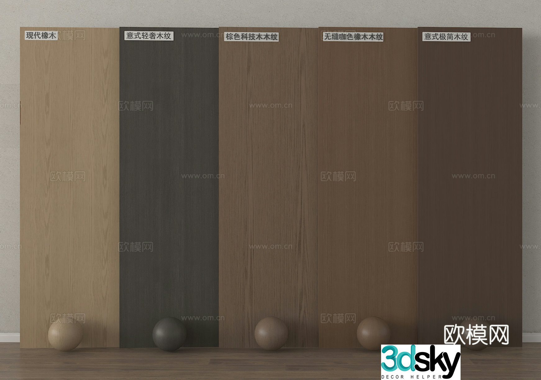 Wall panel wood veneer background wall panel 3d model