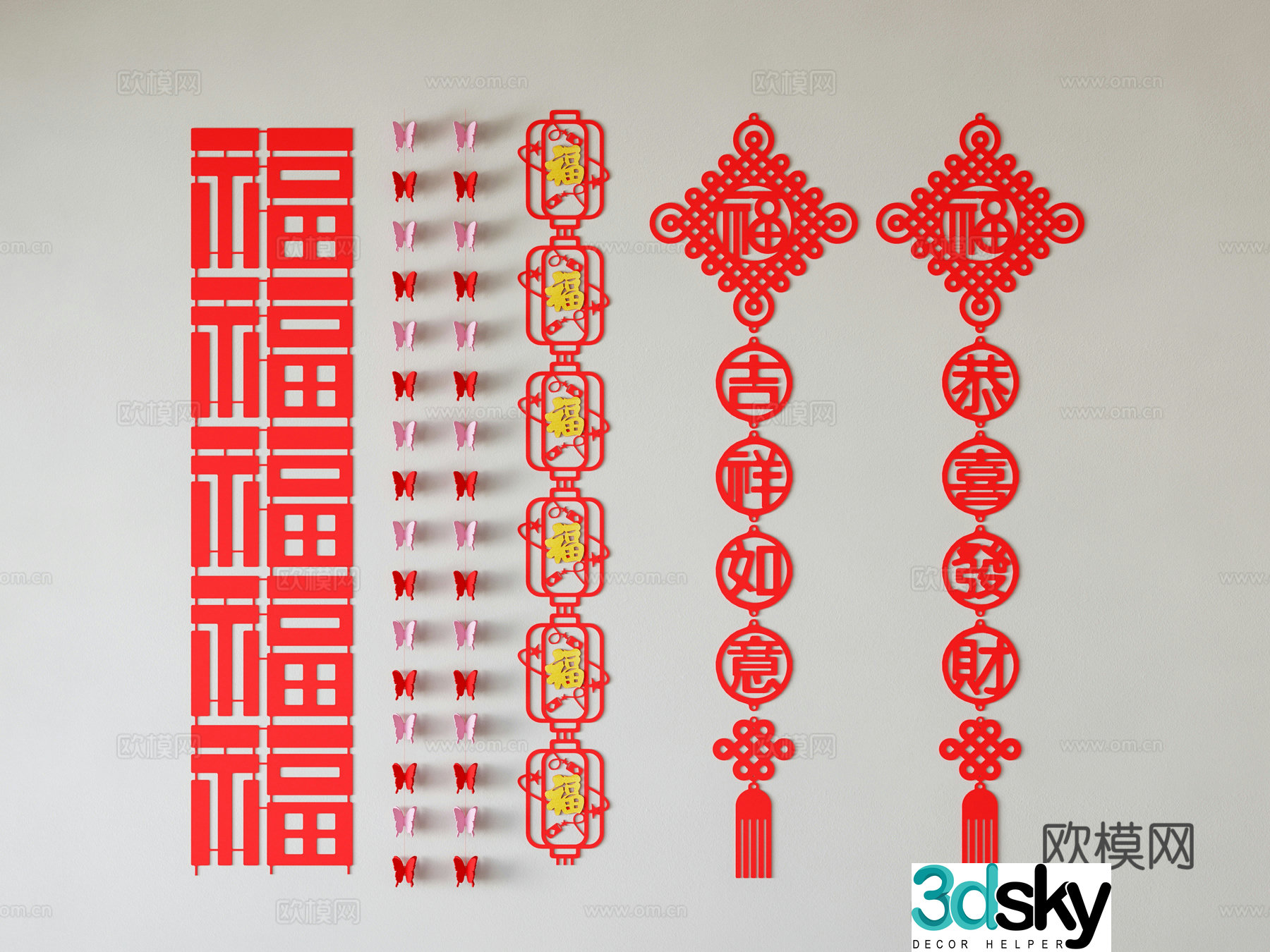 Modern New Year’s Blessing Ornament Pendant 3D Model