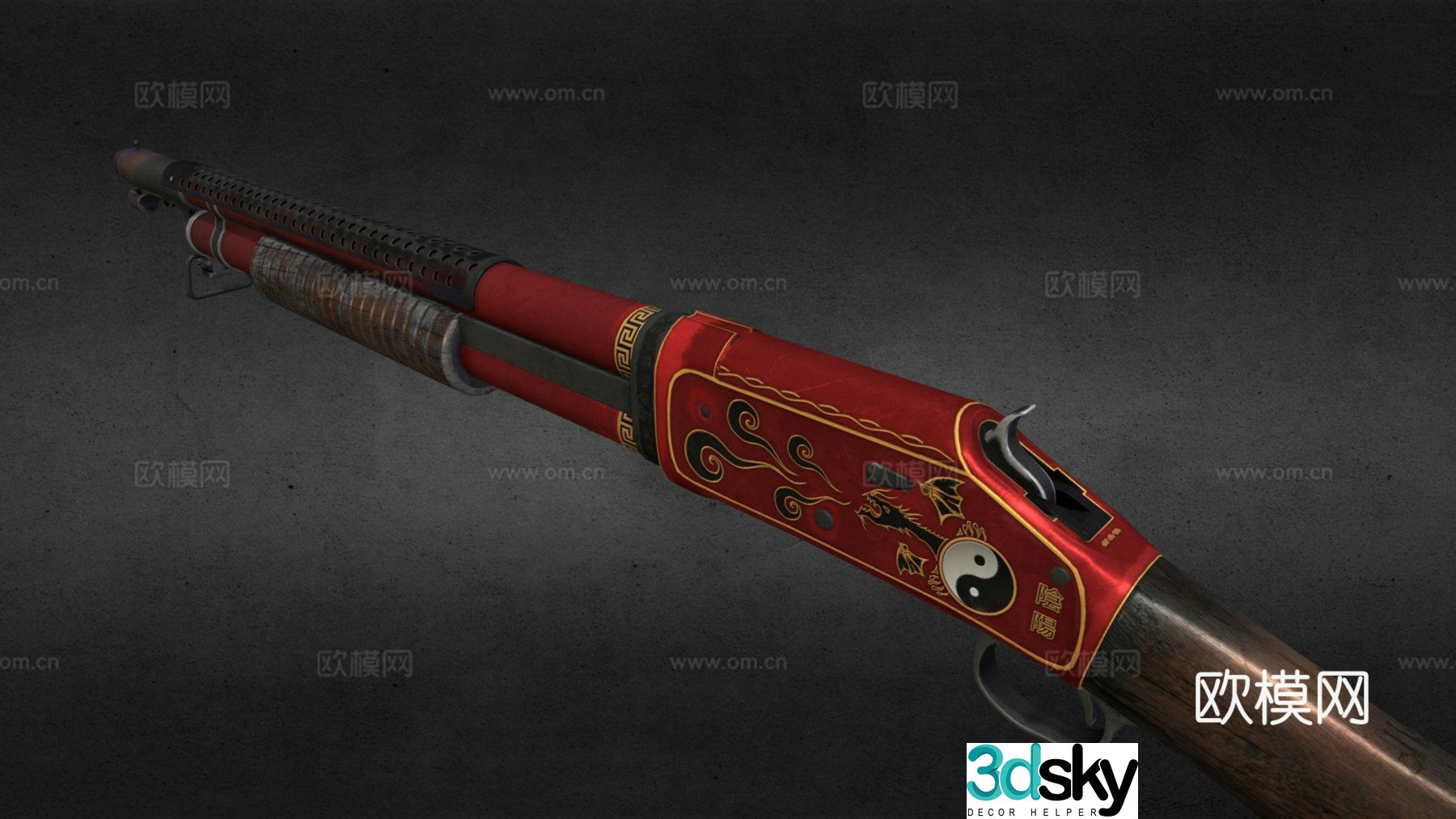 Yin Yang - Trench Gun 3d model