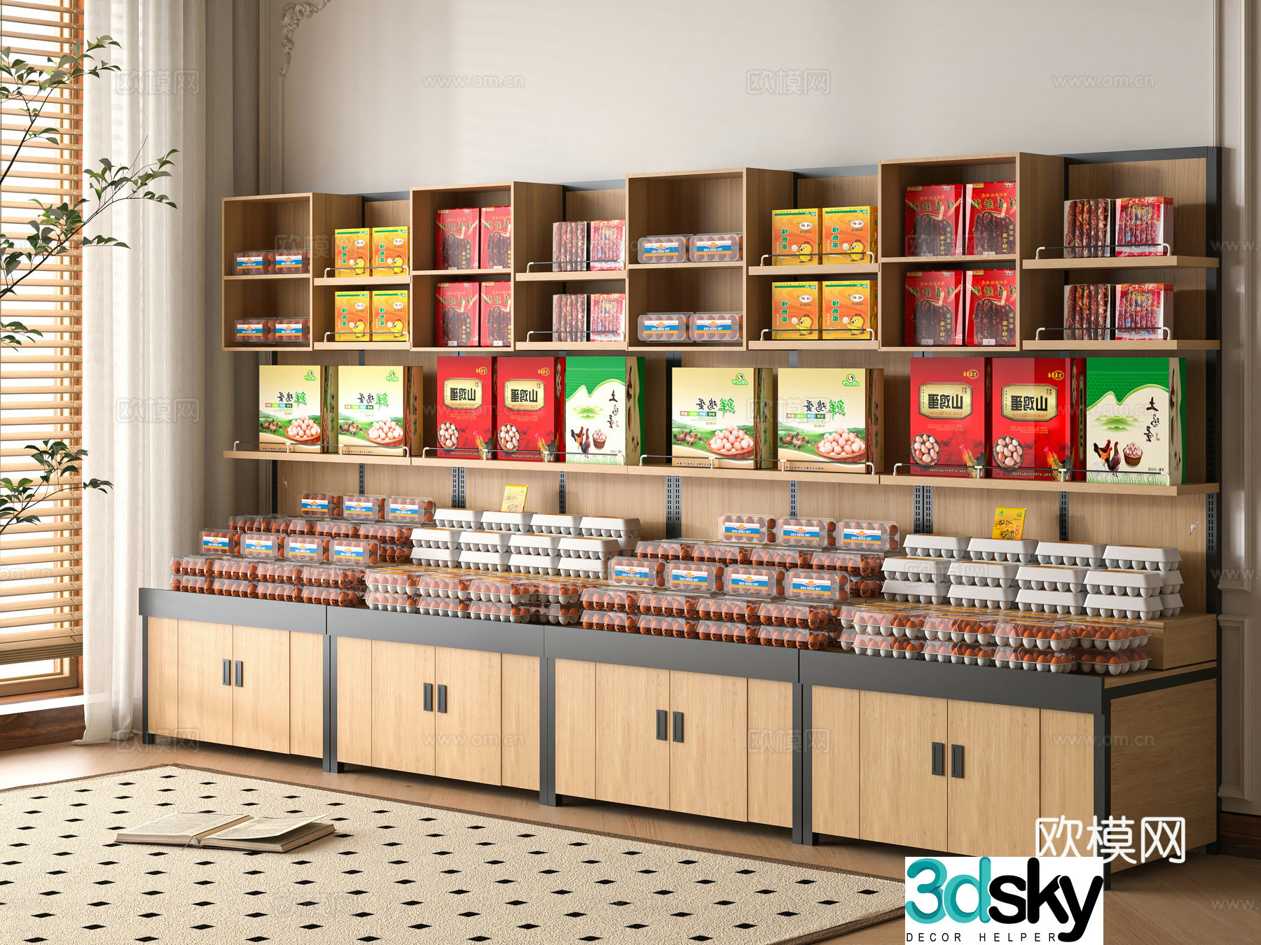 Modern grain rack 3d model