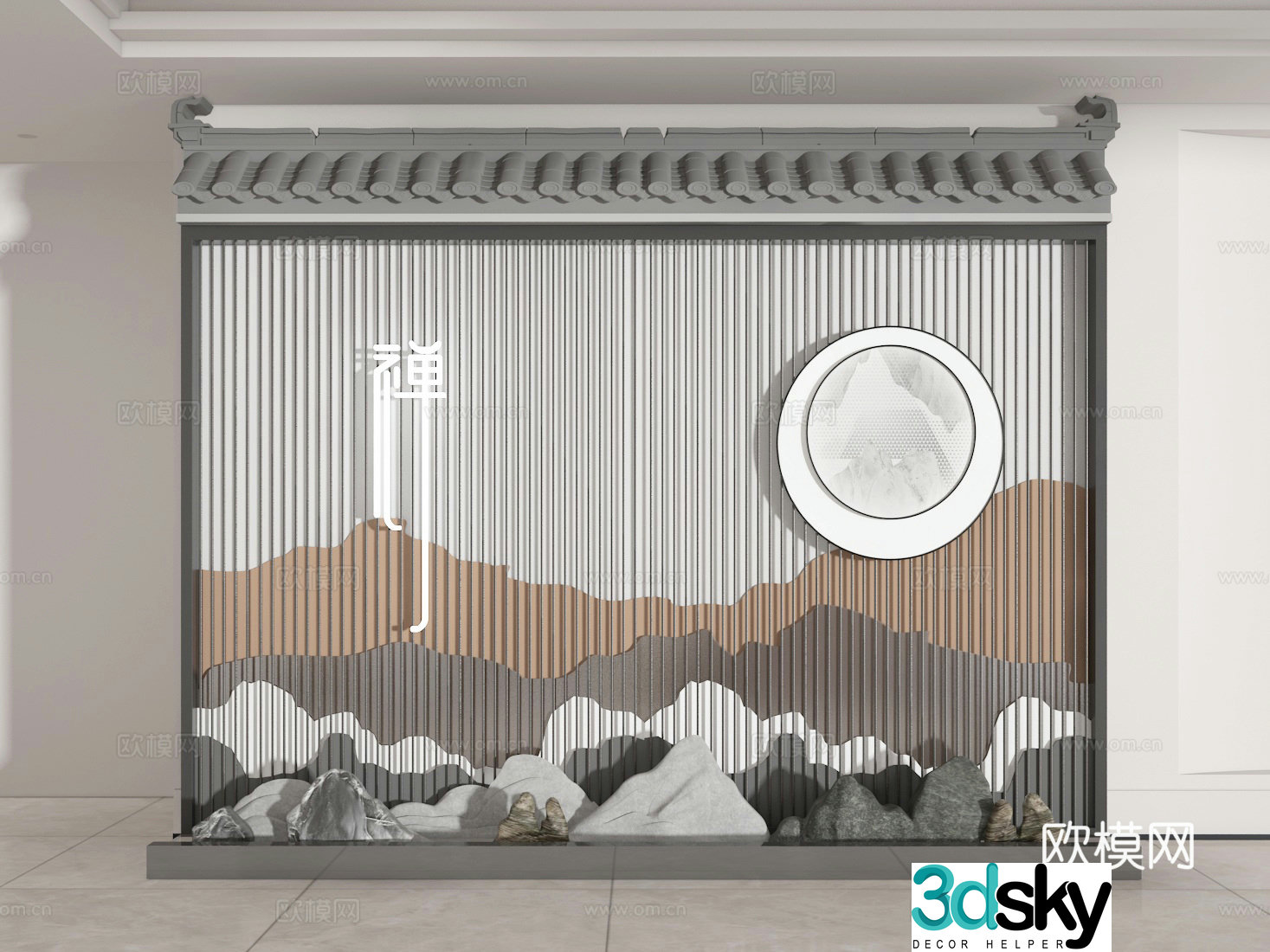 Landscape wall 3d model