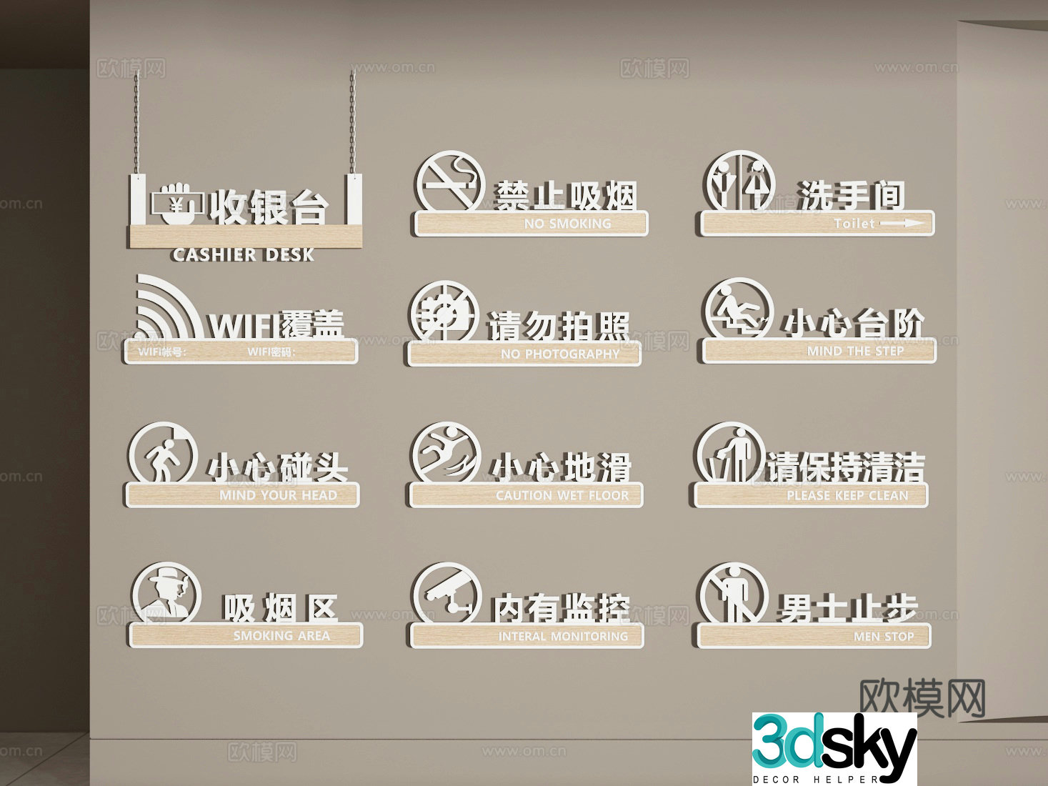 Guide sign 3d model