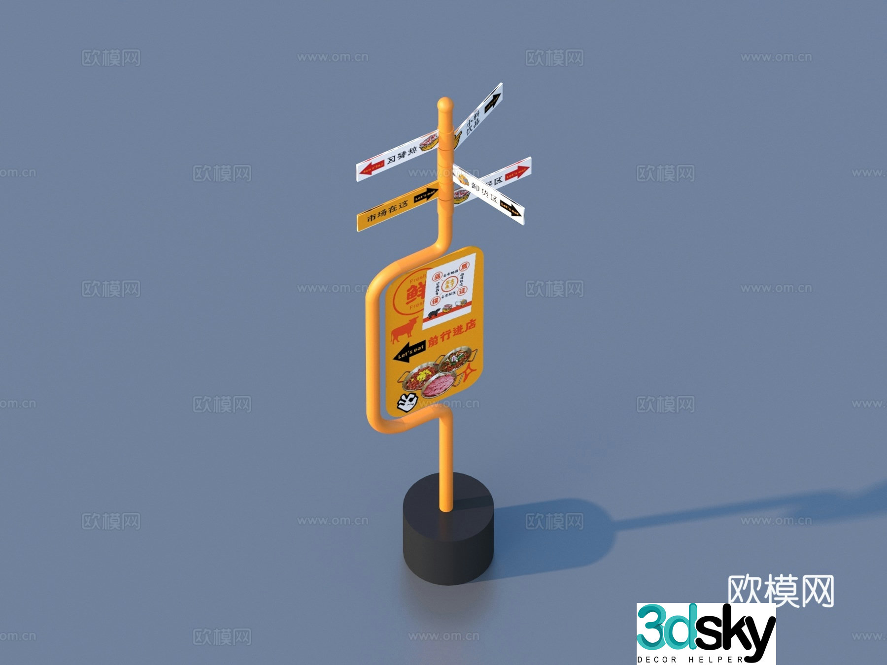 Signature Guide 3D Model