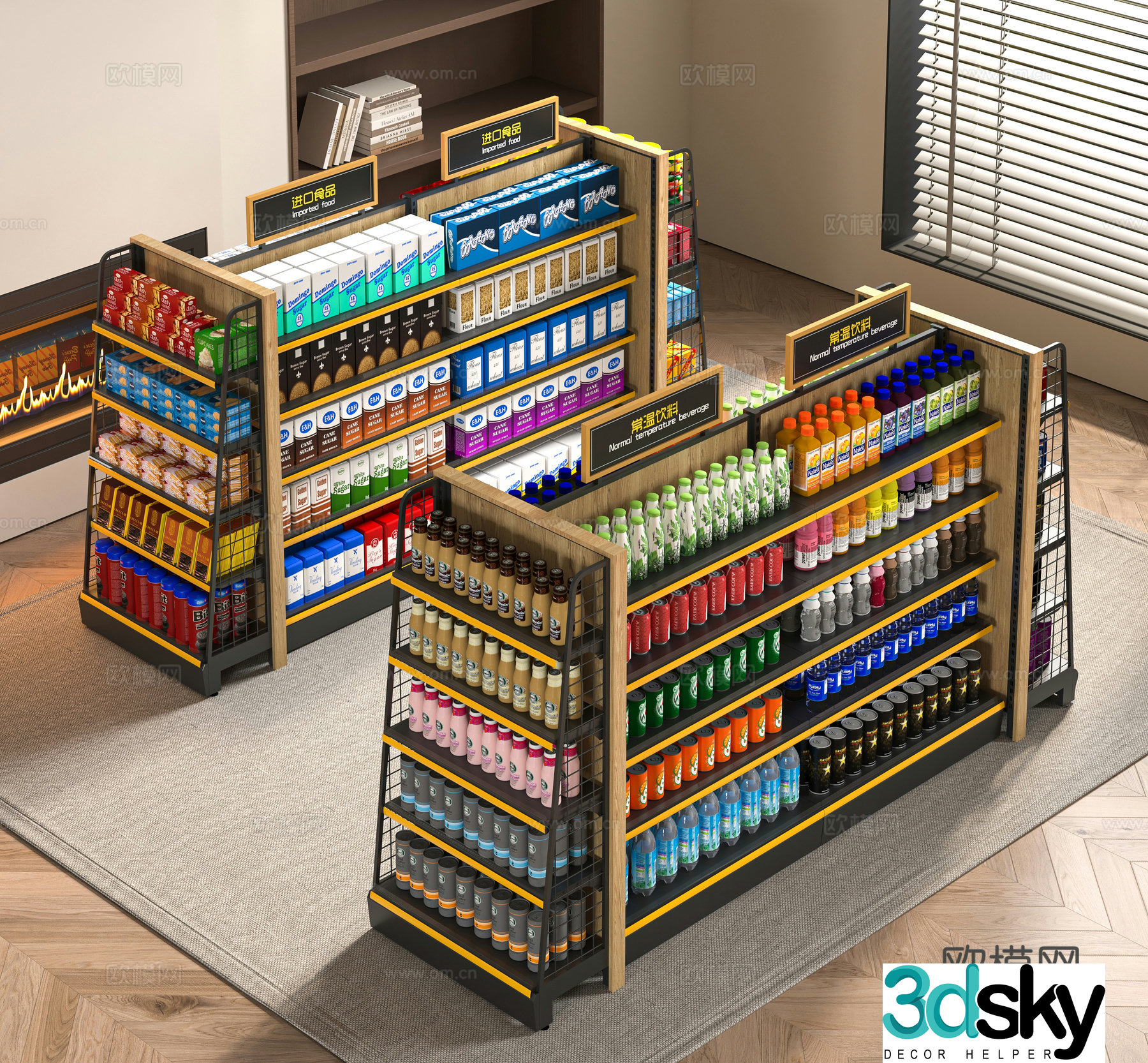 Modern supermarket shelves 3d model