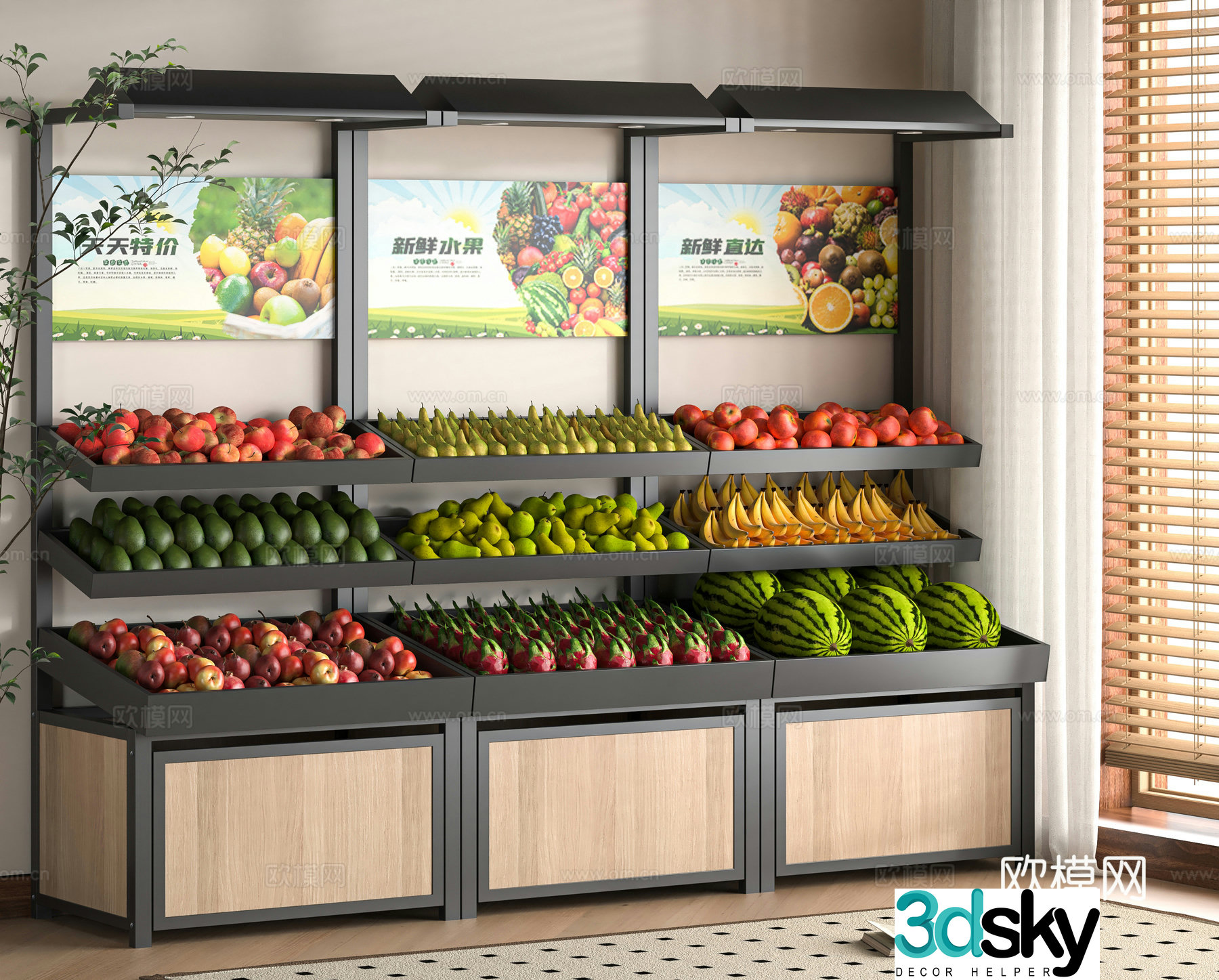 Modern supermarket vegetable shelves 3d model