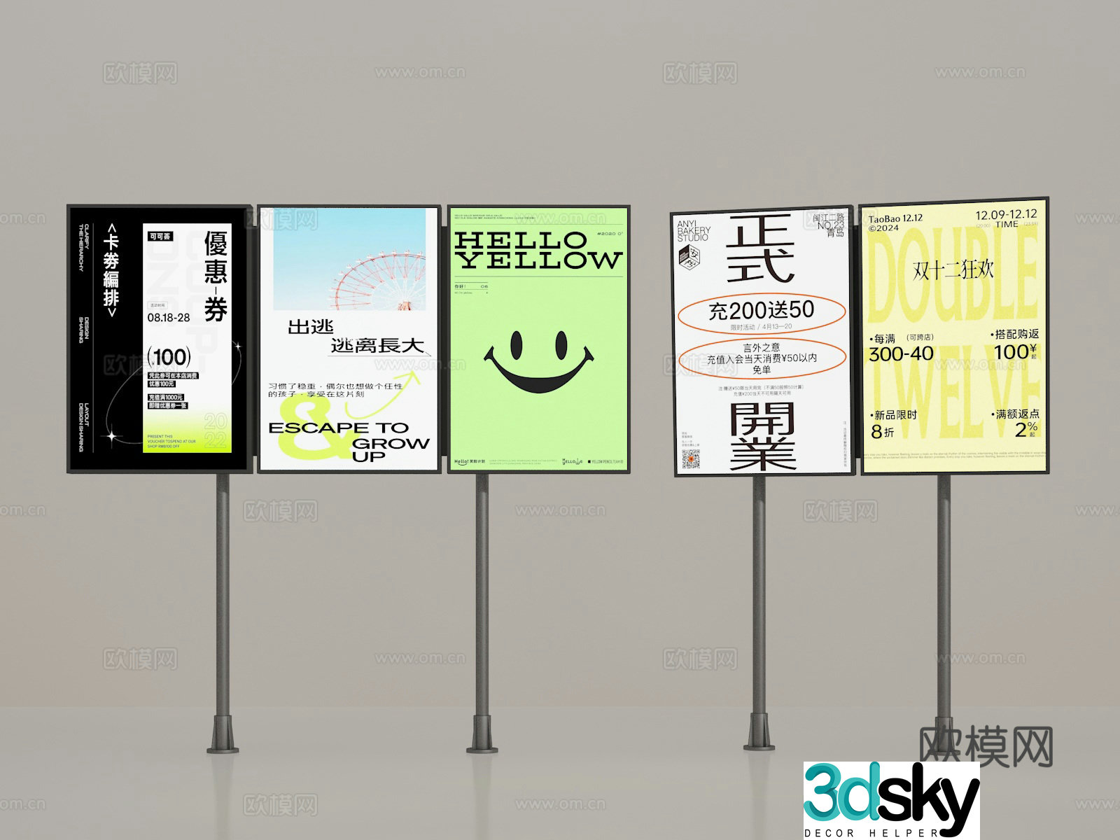 billboard 3d model