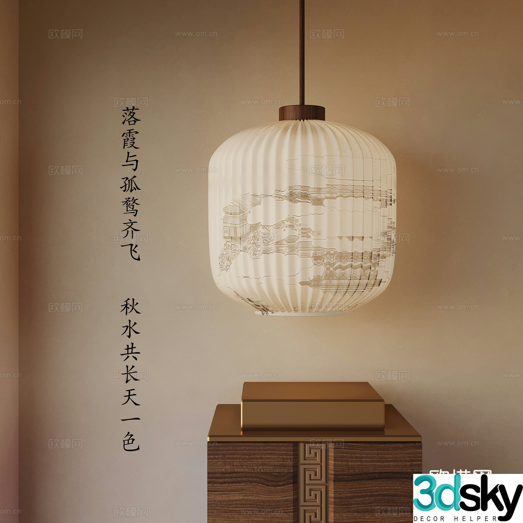 Chandelier New Chinese Chandelier 3D Model