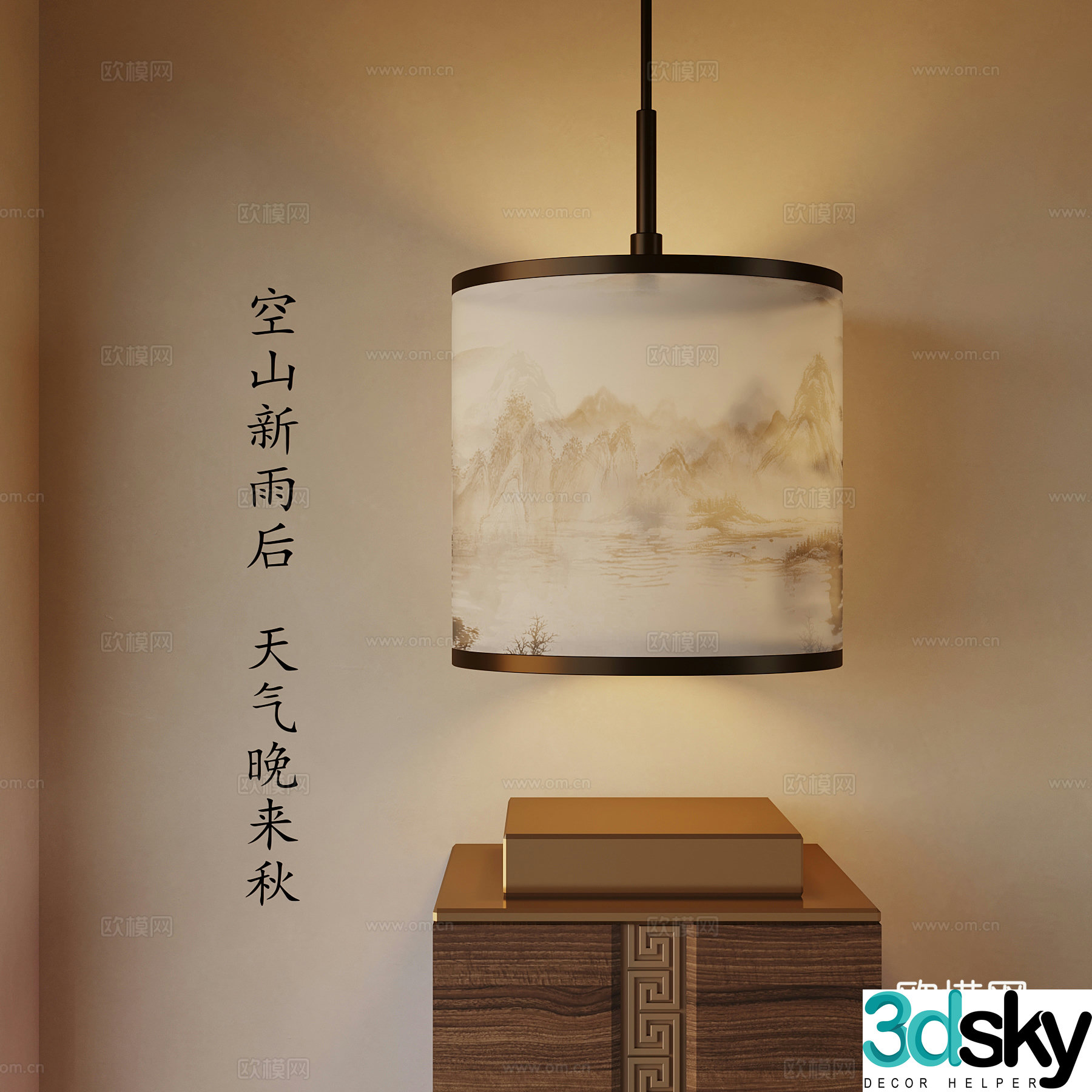 Chandelier New Chinese Chandelier 3D Model