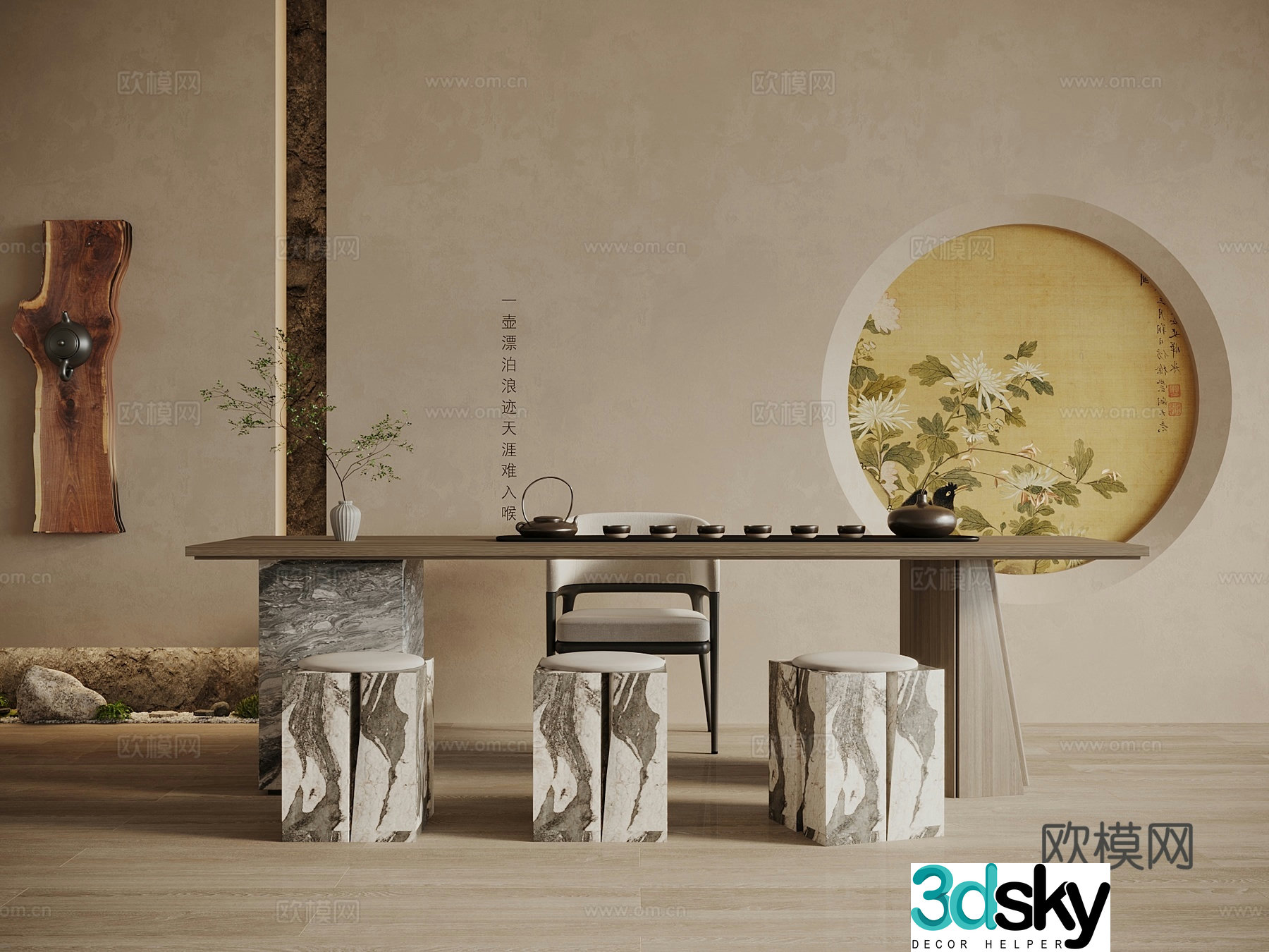Tea room tea table and chairs accessories ornaments 3D model