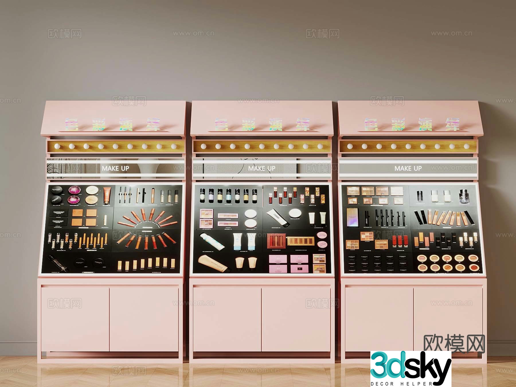 Modern booth Cosmetic booth 3d model