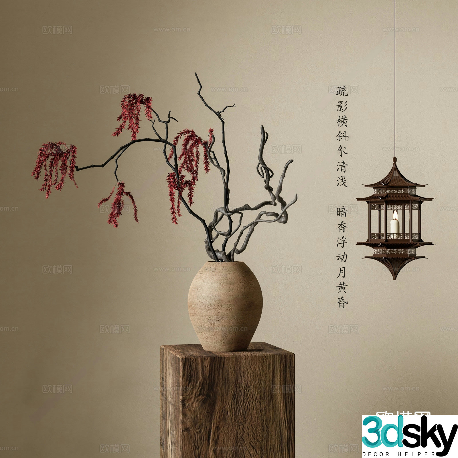 Wavering Flower Art Dry Branch Flower Art Ornaments Vase Flower Art Flower Art 3D Model