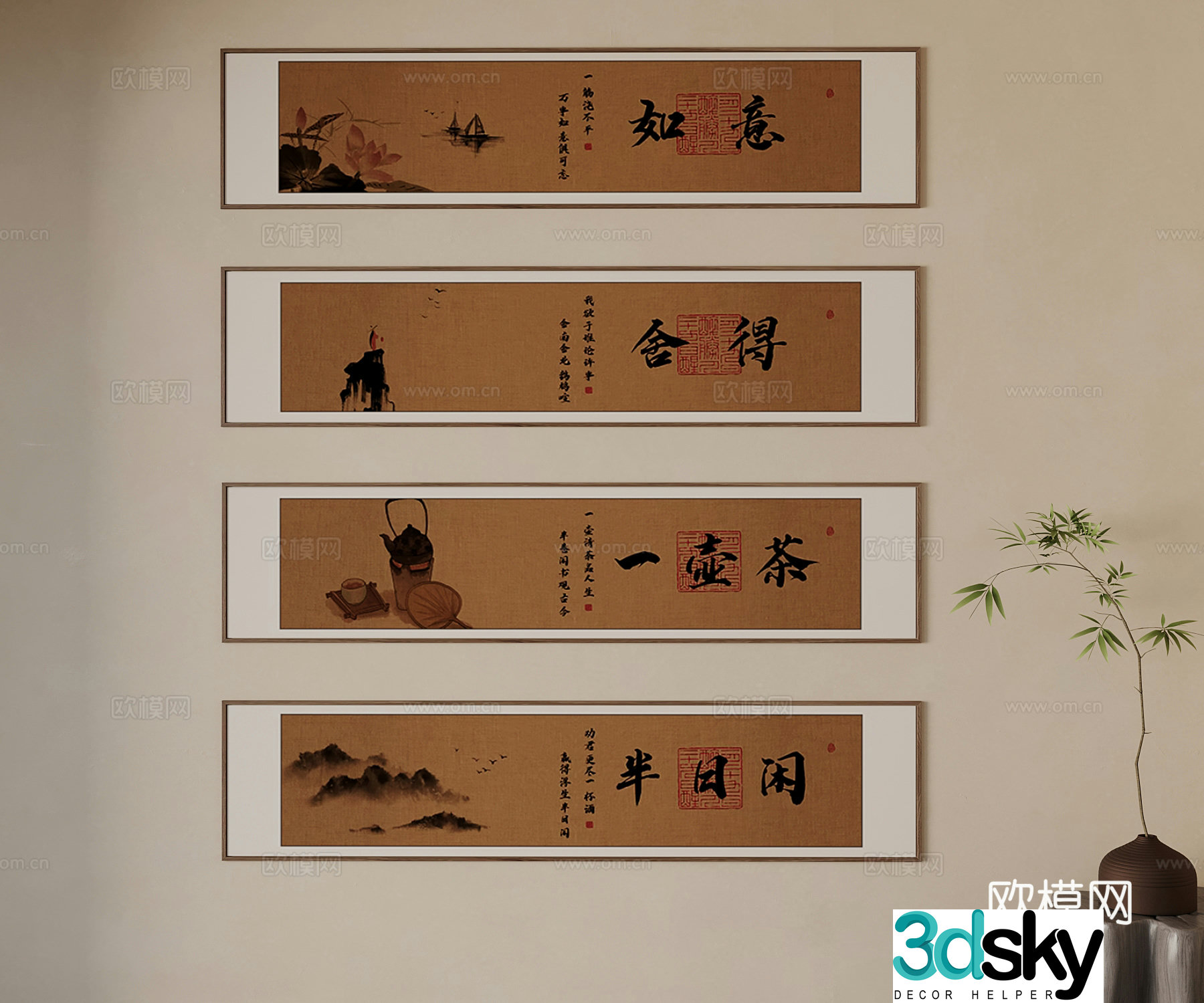 Hanging paintings New Chinese style decorative painting 3D model