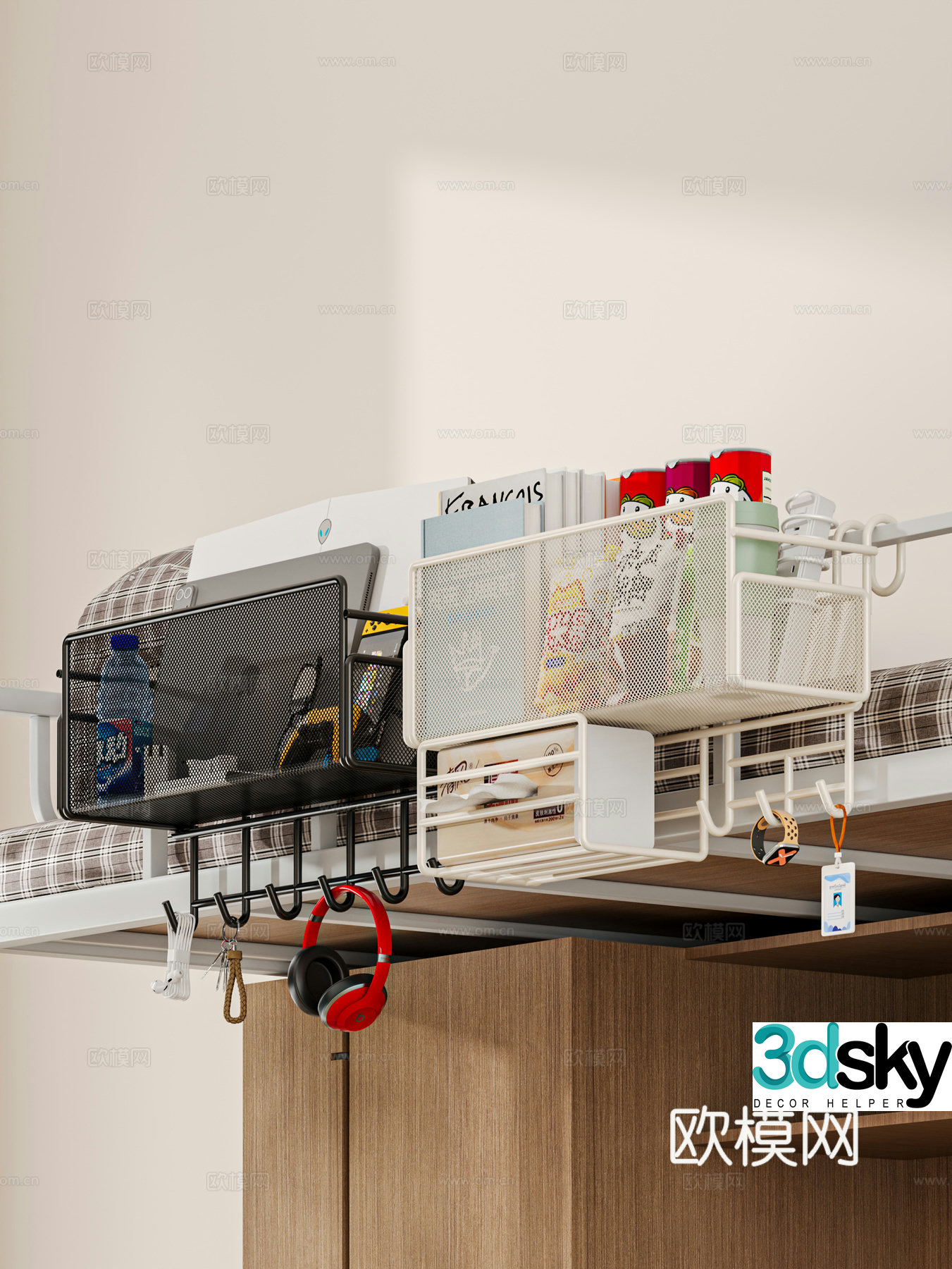 Modern dormitory hanging basket daily necessities 3D model