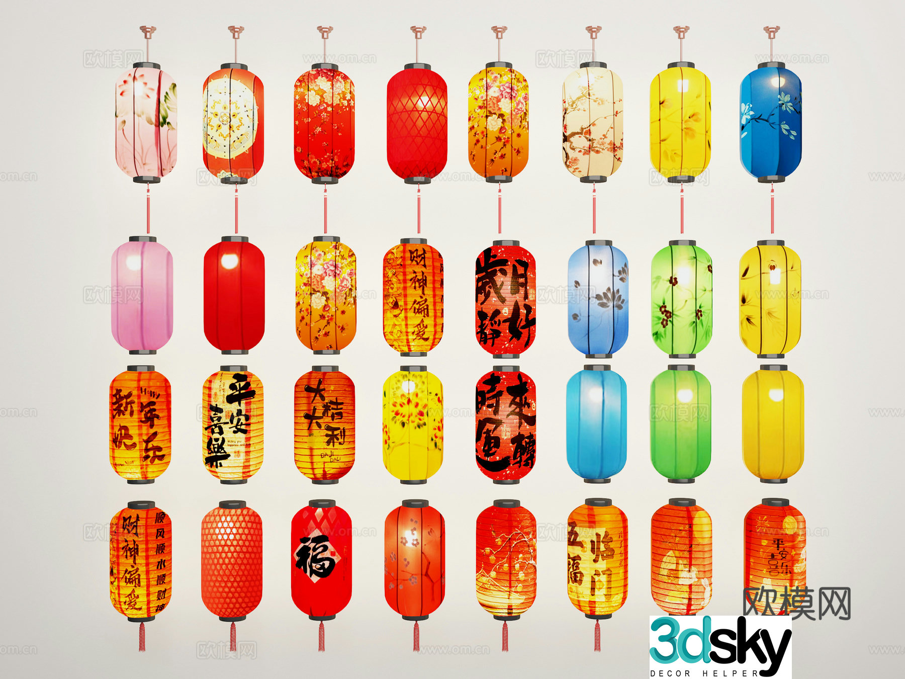 Lantern Decorative Lantern 3d Model