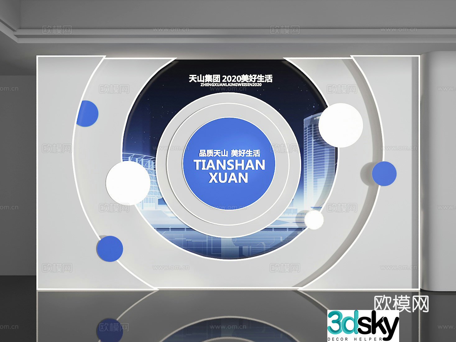 Advertising wall 3d model