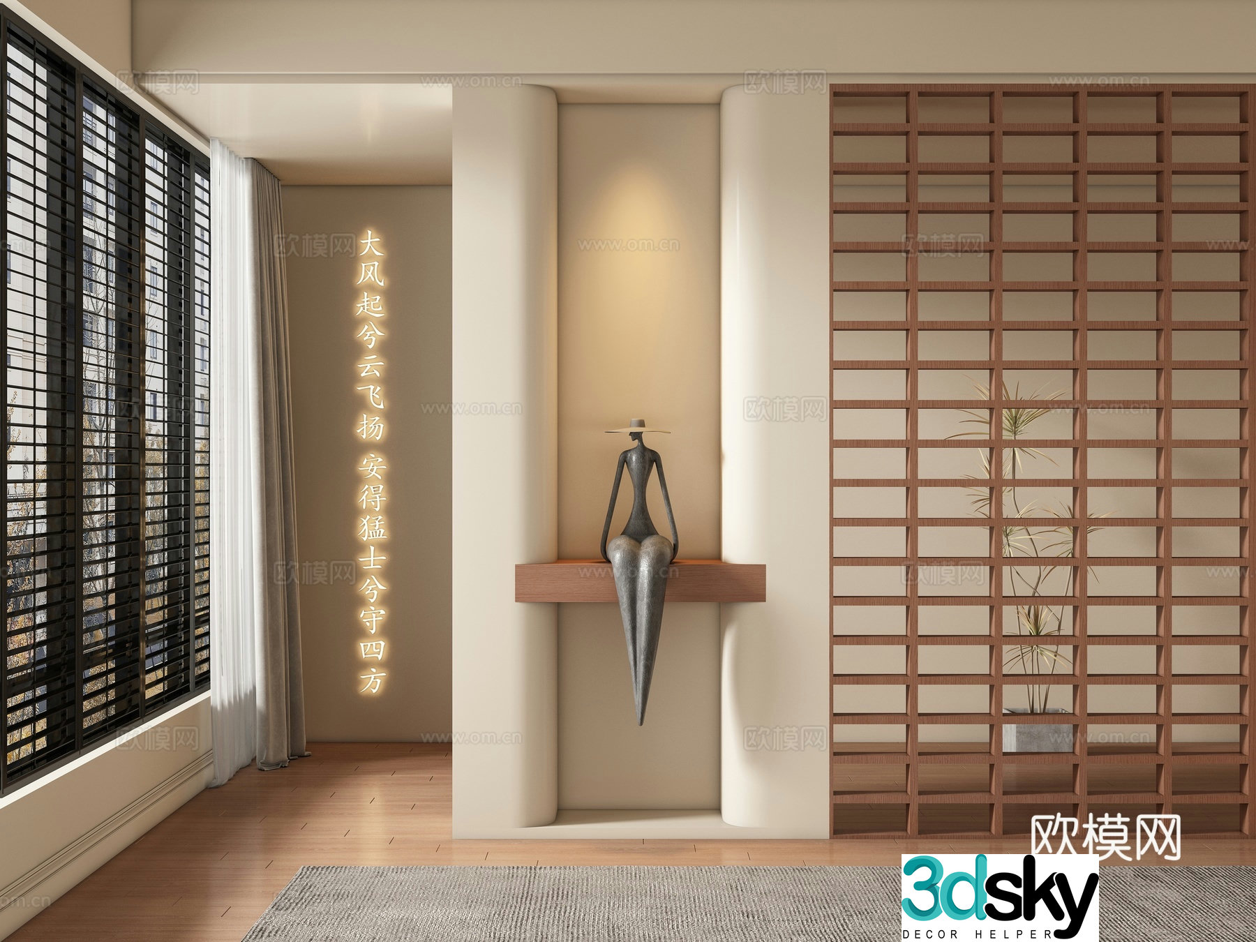 Middle-aged style entrance hallway partition 3D model