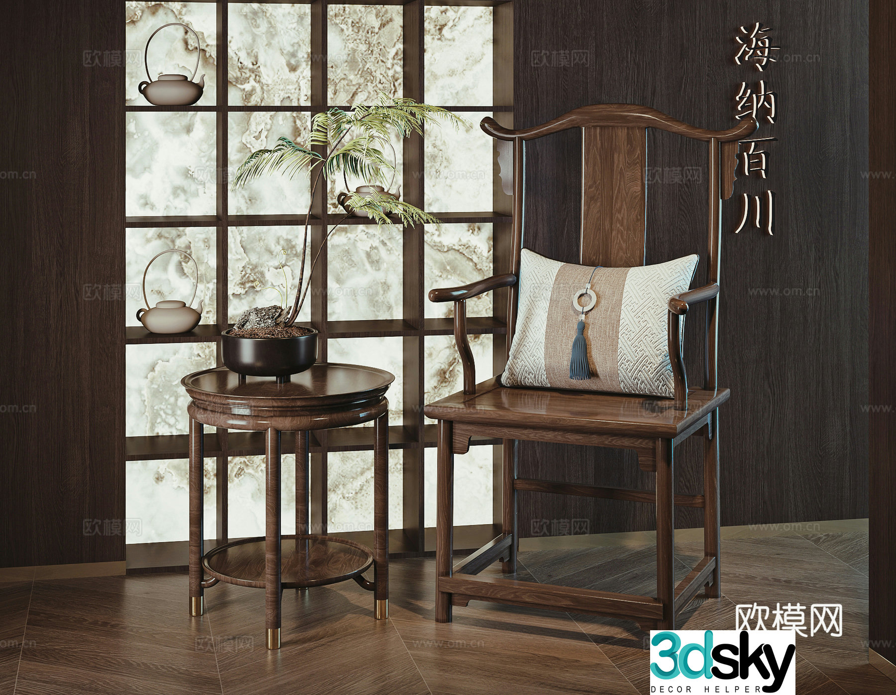 New Chinese chair 3d model