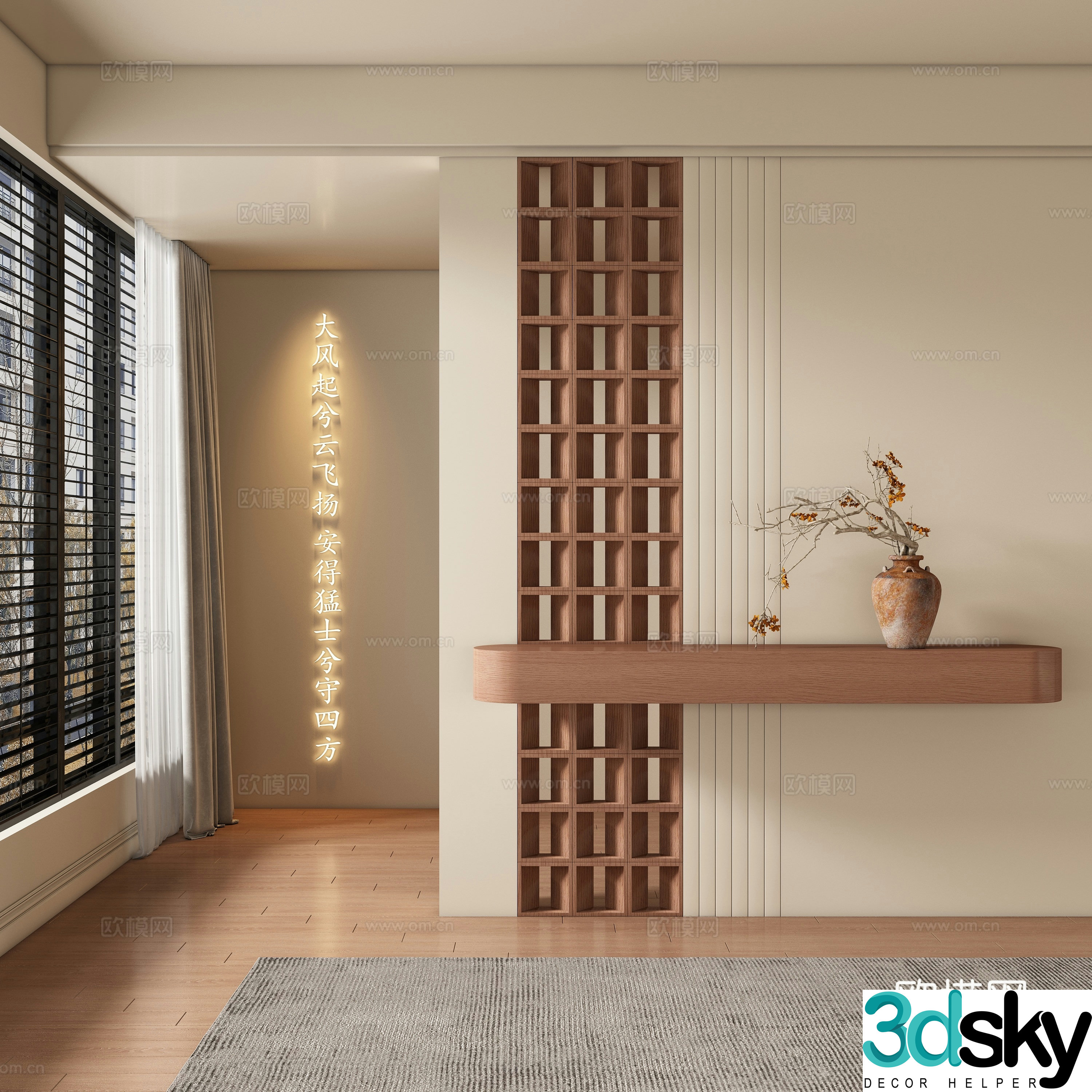 Middle-aged style entrance hallway partition 3D model