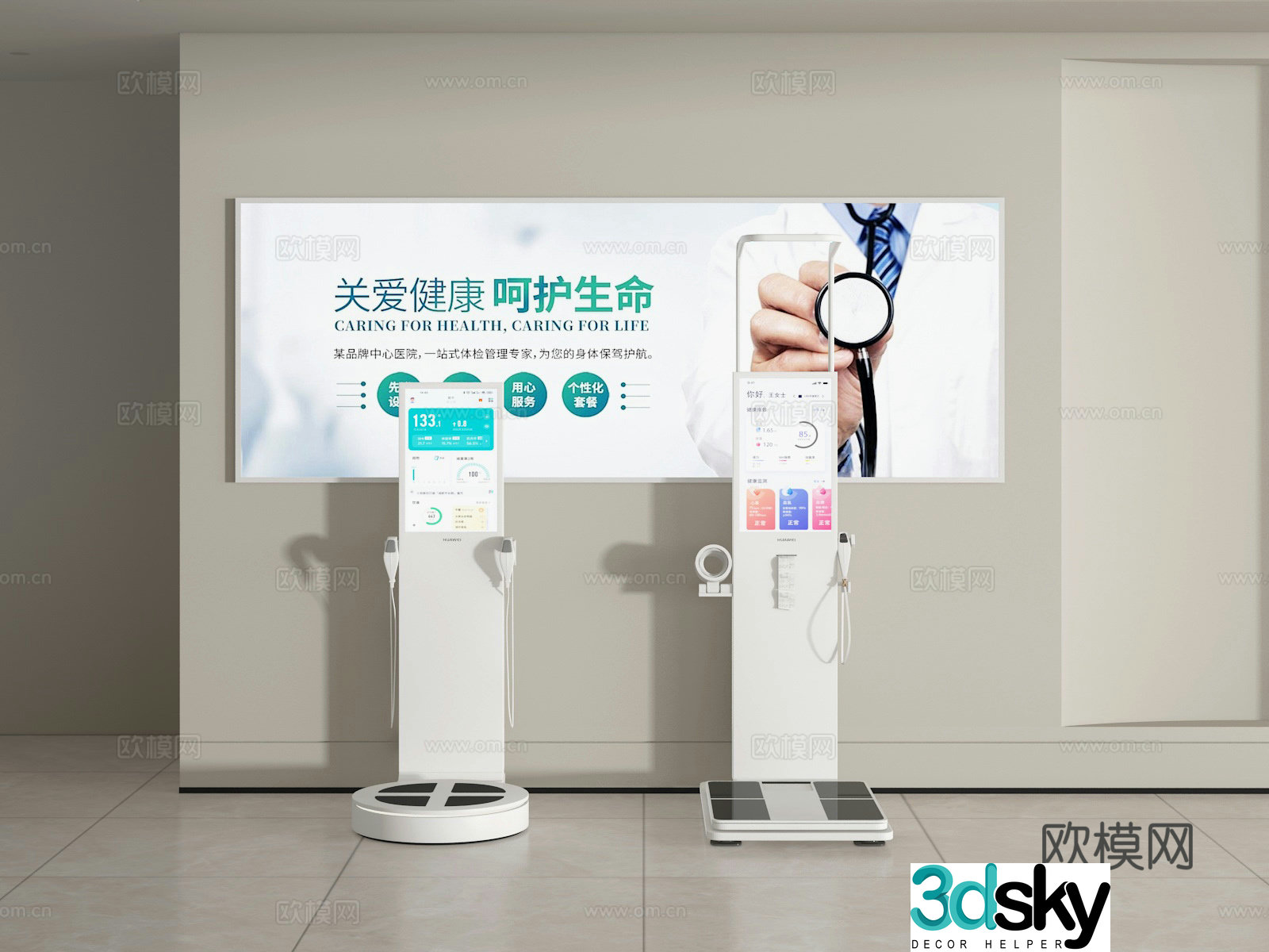 Body measuring instrument 3d model
