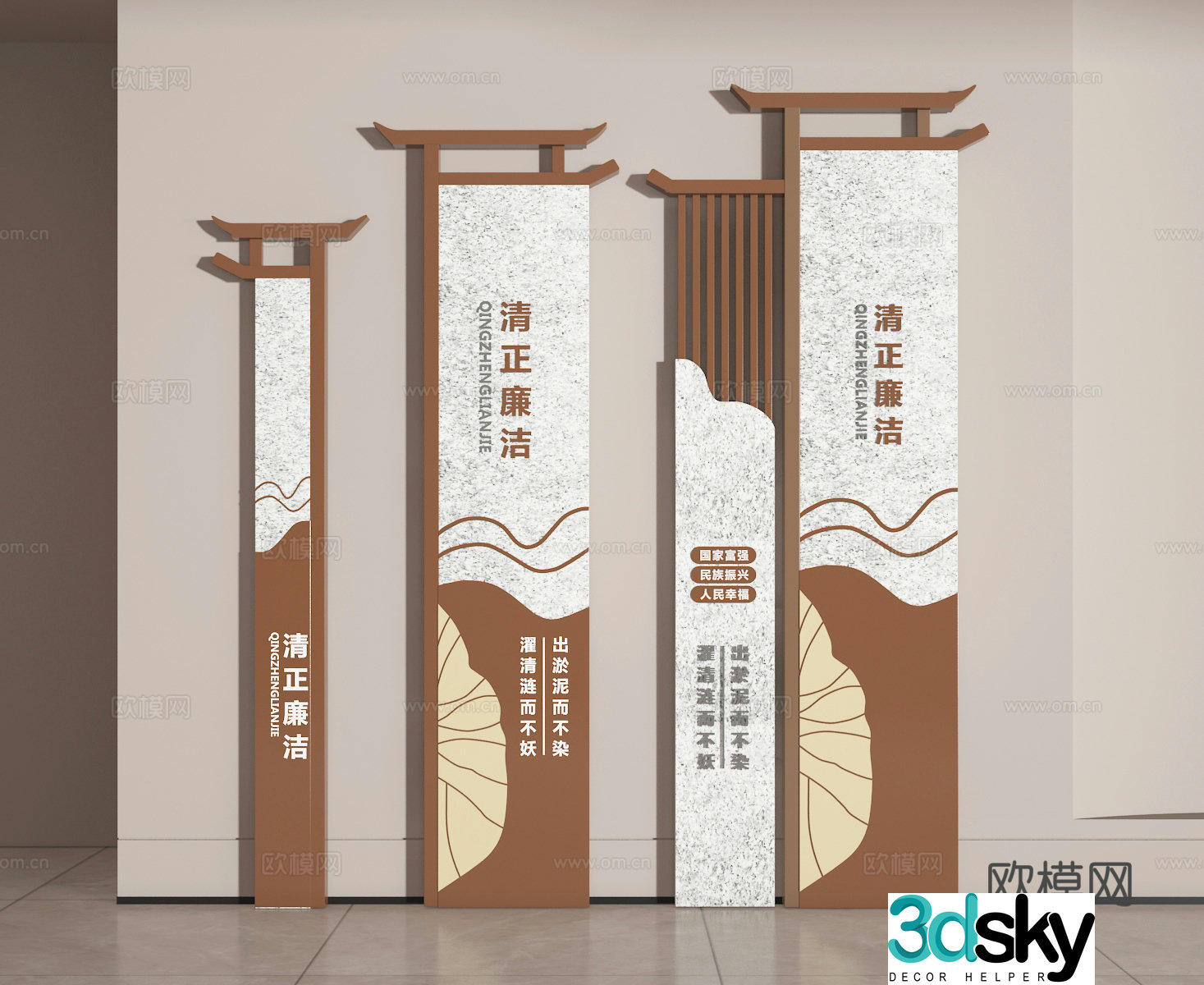 Guide sign 3d model