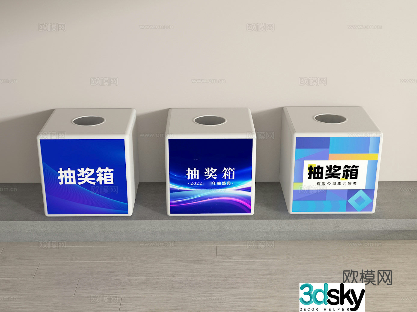 Lottery box 3d model