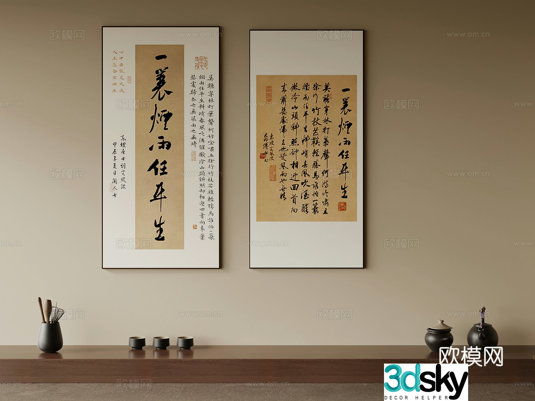 Decorative painting New Chinese style decorative painting 3D model