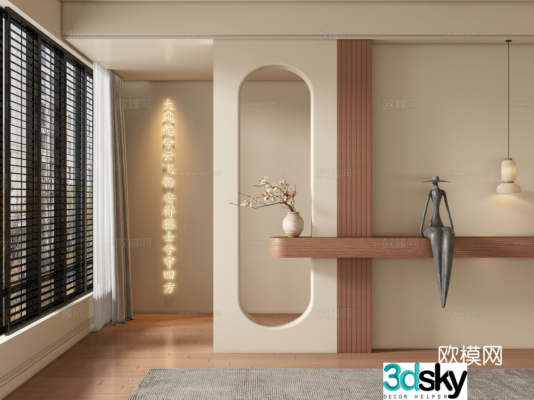 Middle-aged style entrance hallway partition 3D model