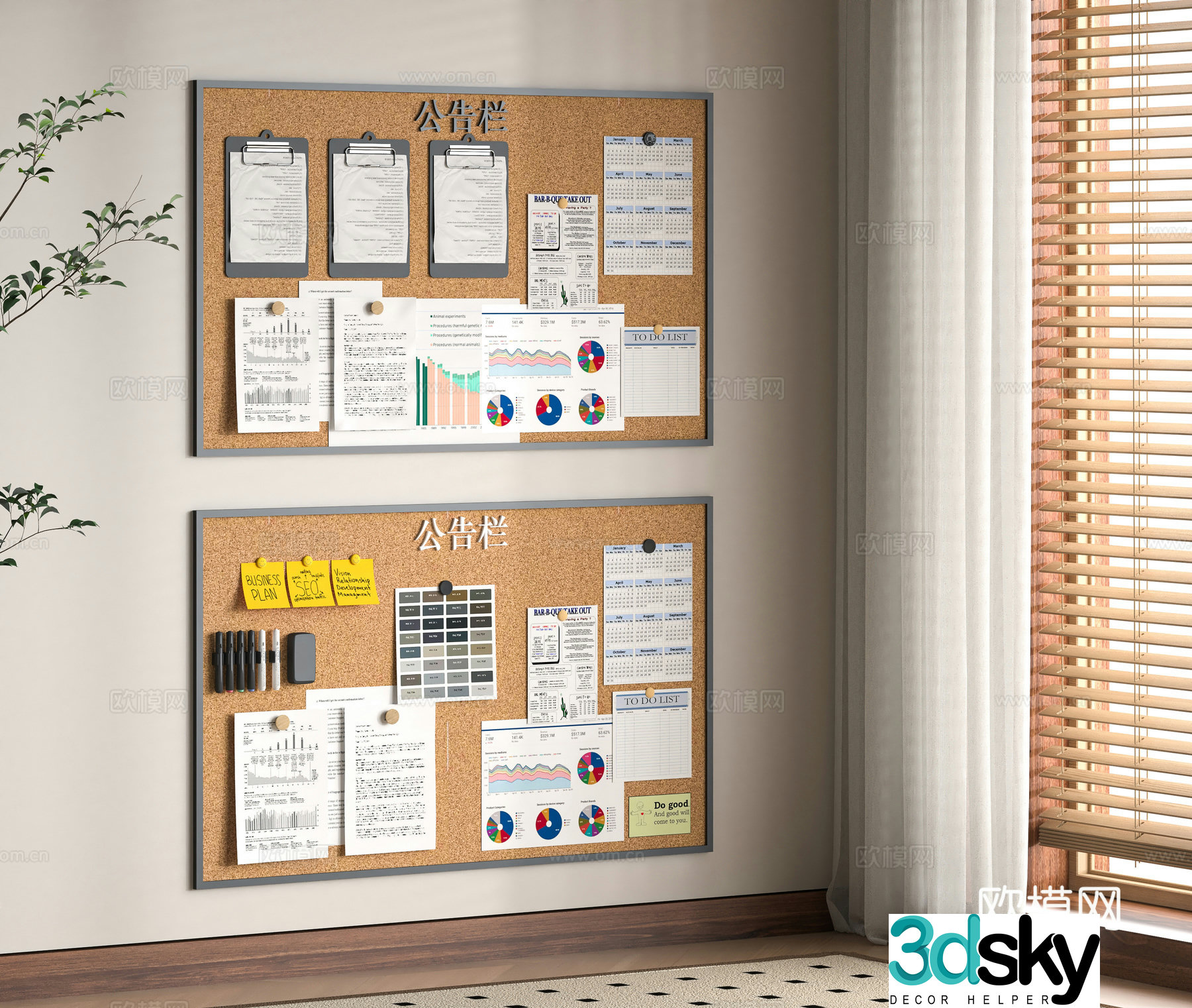 Modern sticky notes wall 3d model