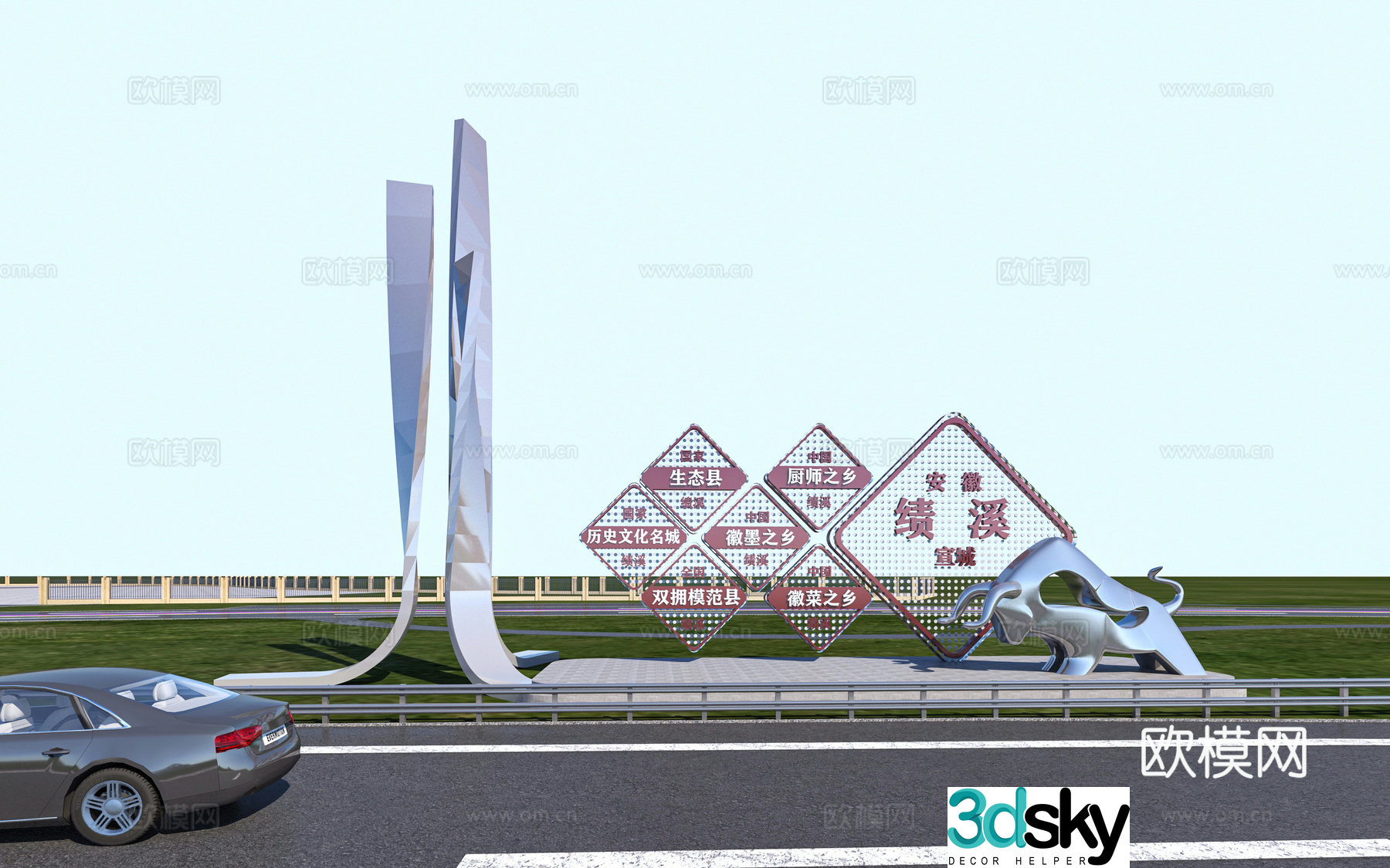 Modern road sketches archway signage 3D model