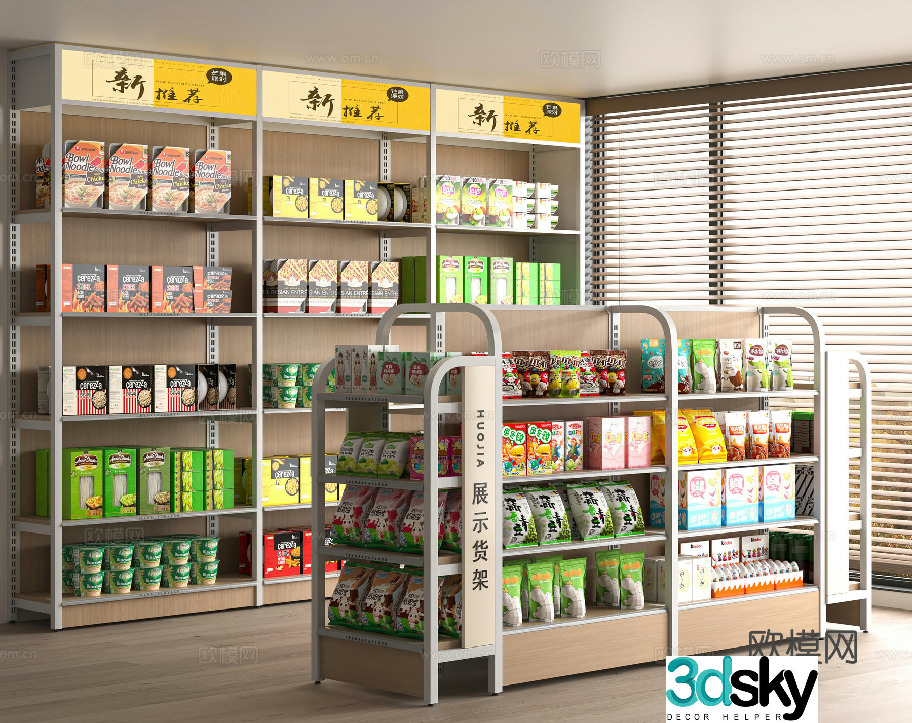 Modern supermarket food shelves 3d model