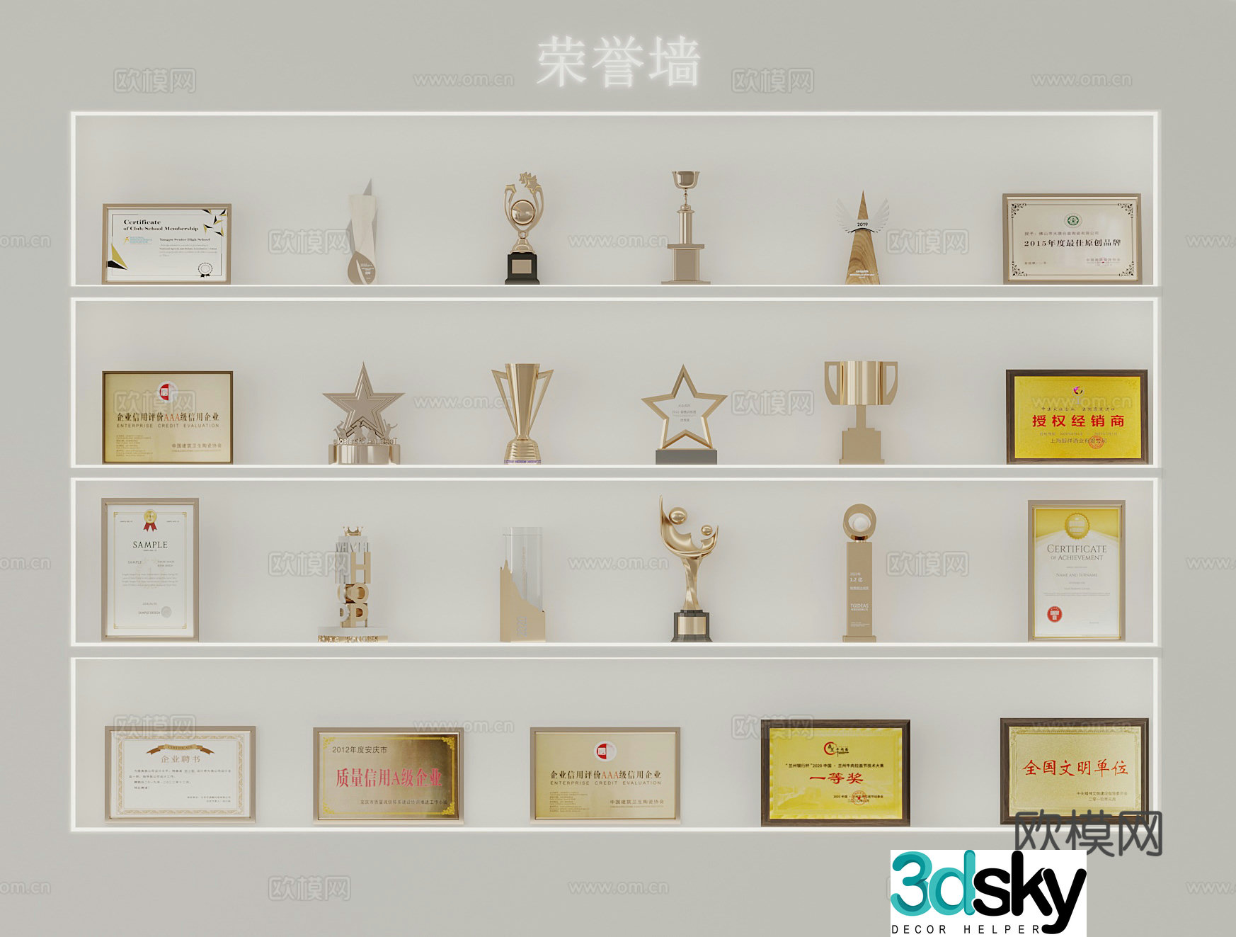 Modern Trophy Medal Certificate 3D Model