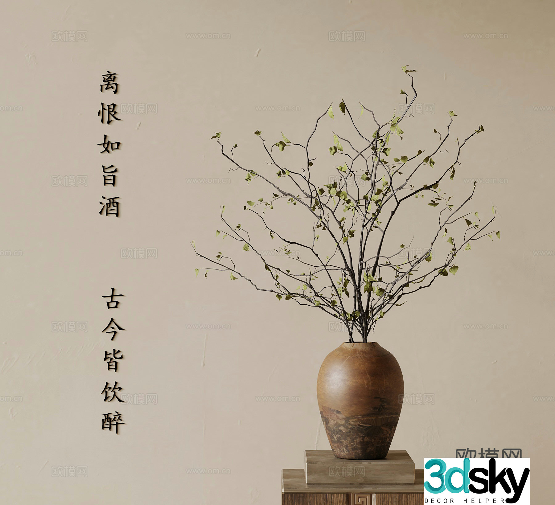 Jijifeng vase flower arrangement flower art 3d model
