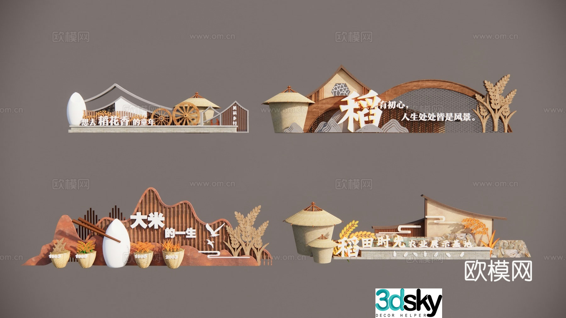 Modern rice sculpture sketch Rice field cultural landscape wall Rice culture wall Rice culture wall Three 3D model