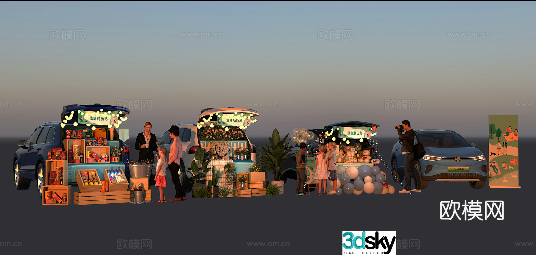 Modern market trunk 3d model 3d model