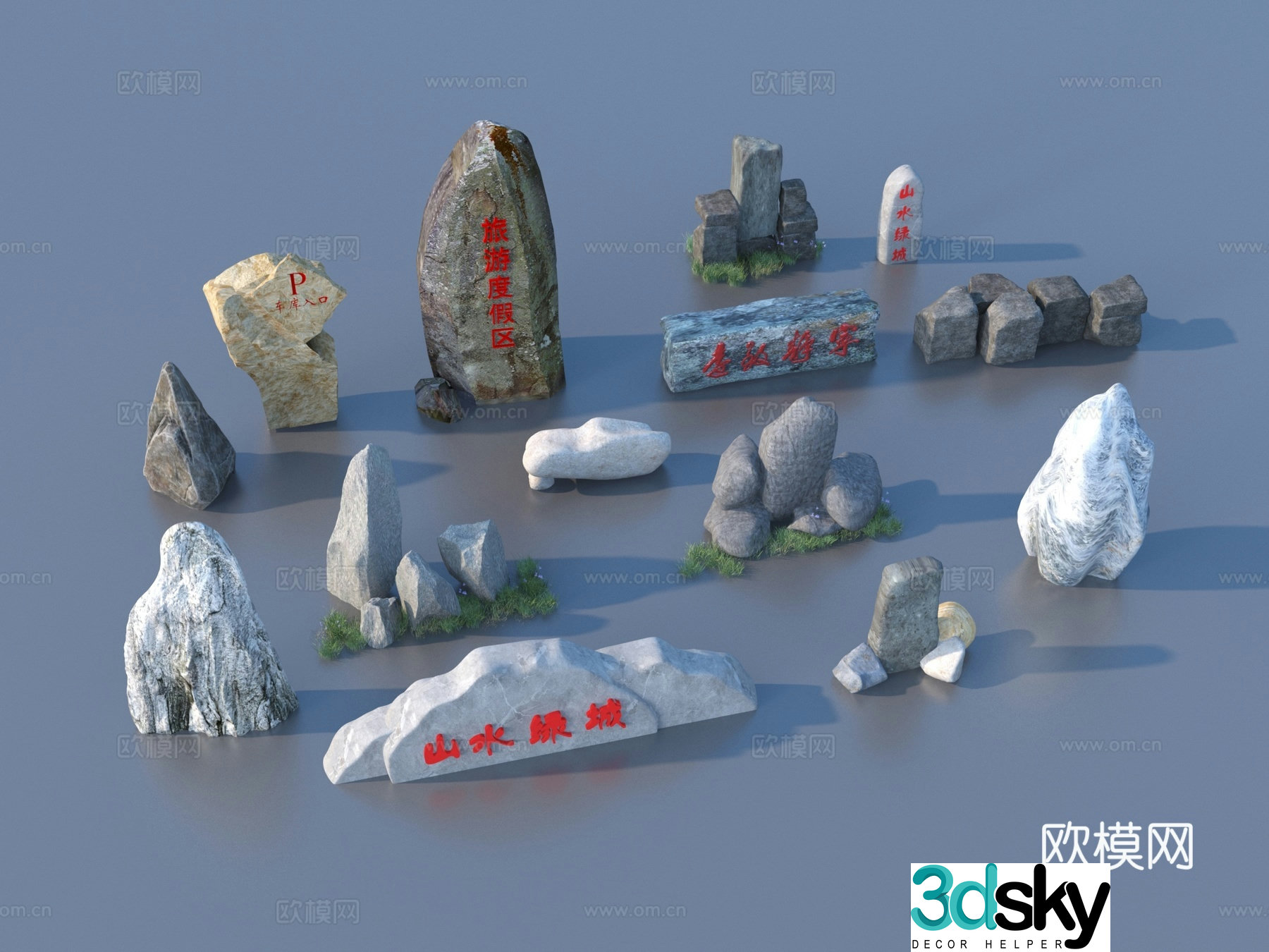 Landscape stone Rockery Inscription stone Lettering stone 3d model