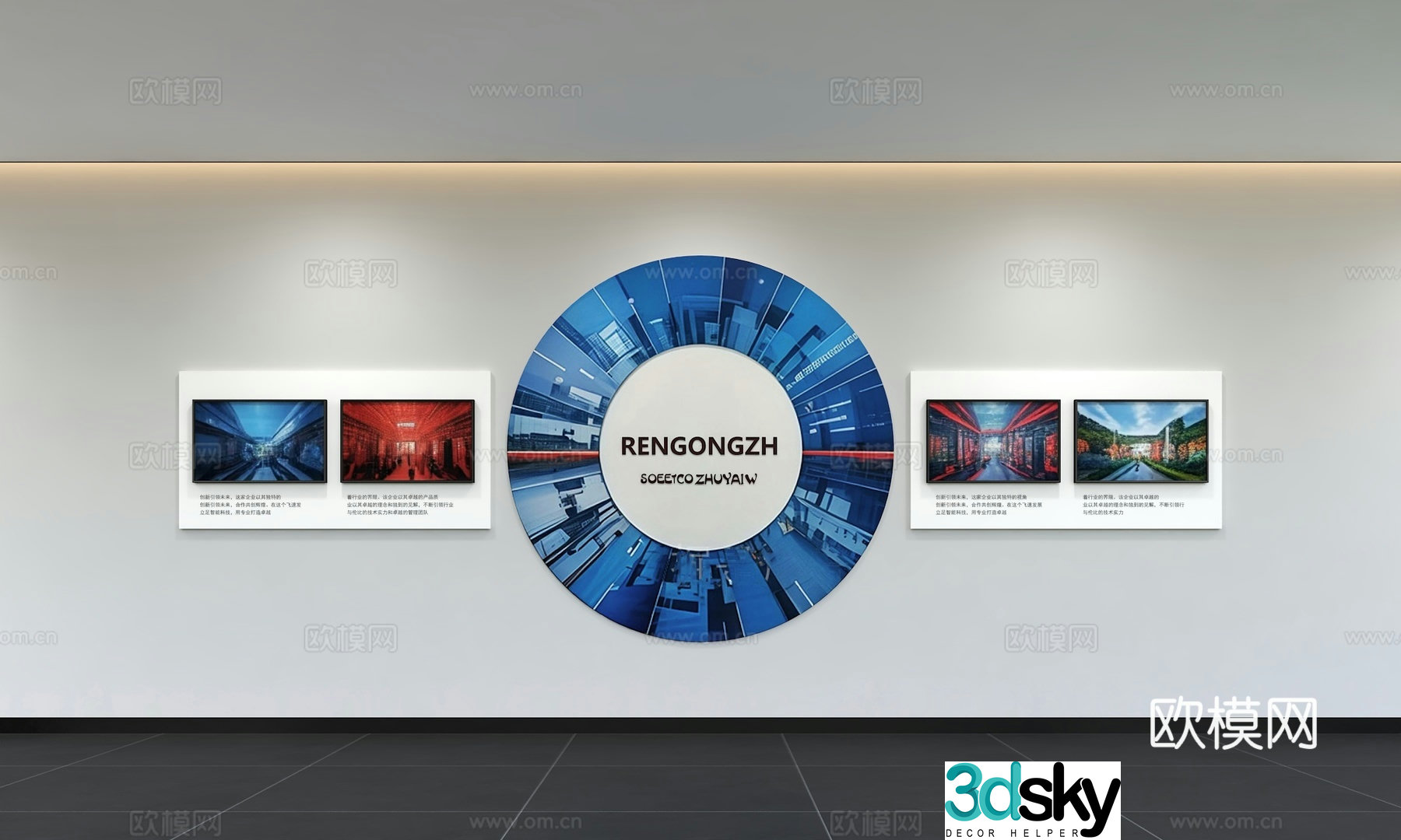 Modern corporate culture wall Office background wall Corridor Promotional column Slogan Slogan Corporate style 3D model