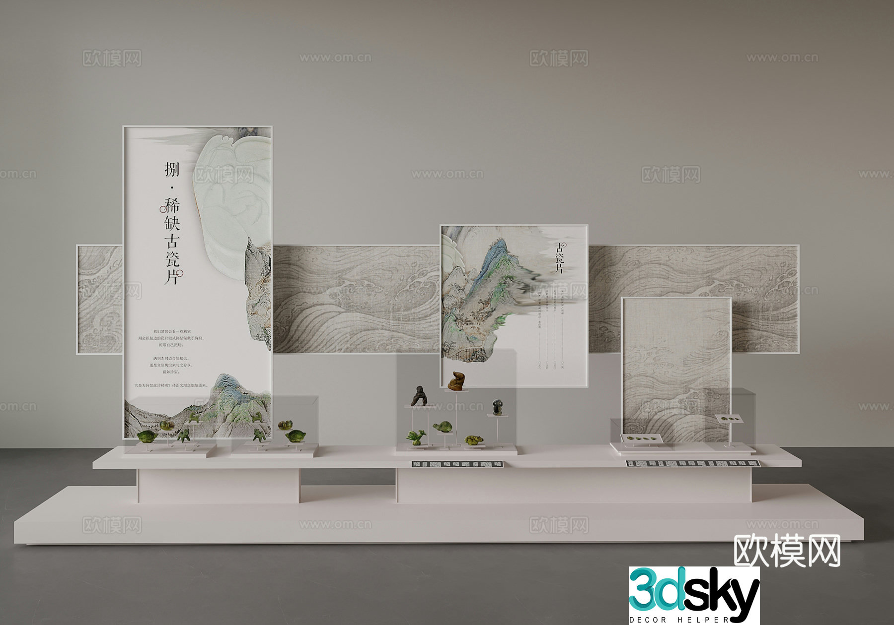 New Chinese display stand 3D model of display cabinet
