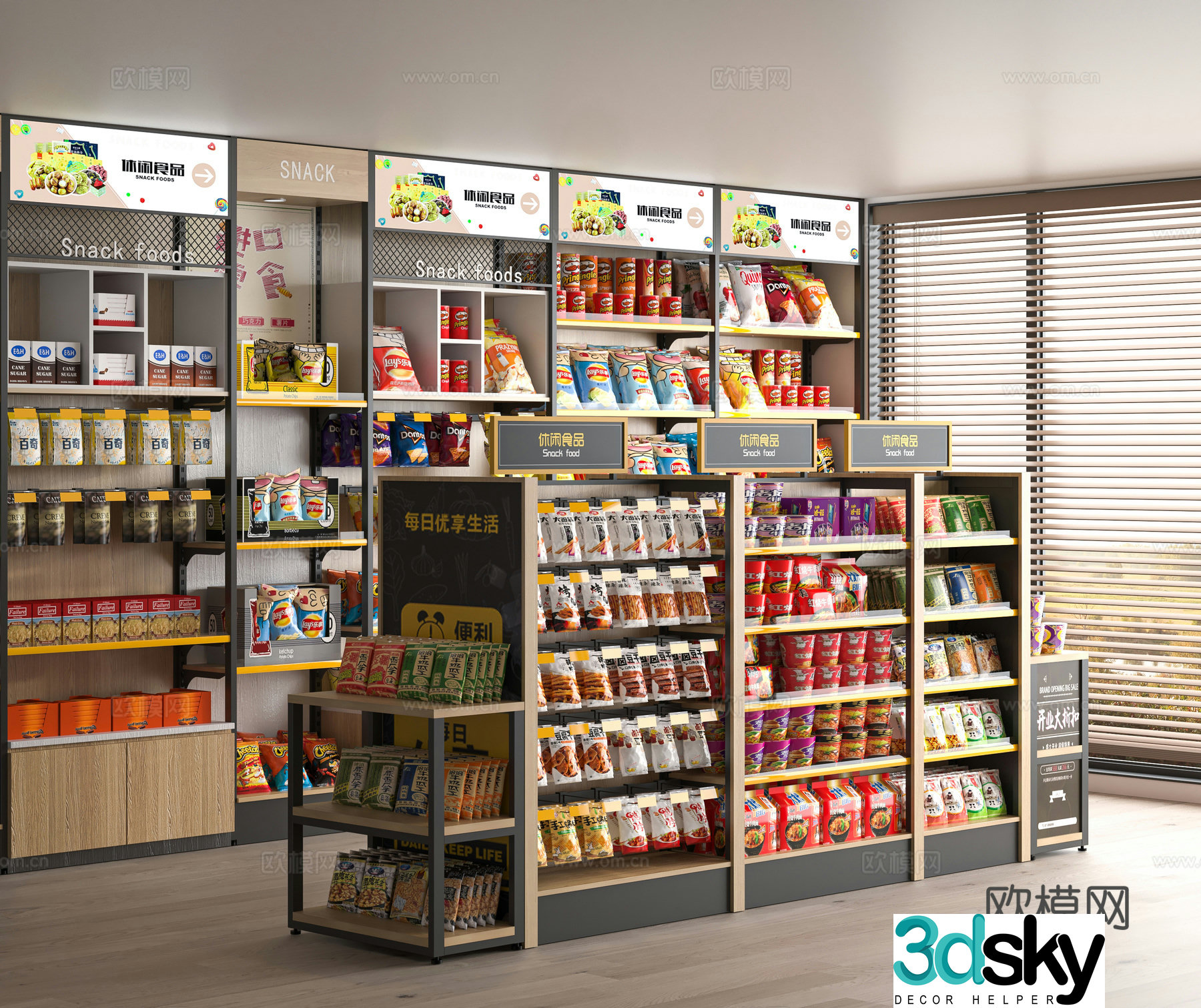 Modern supermarket food shelves 3d model