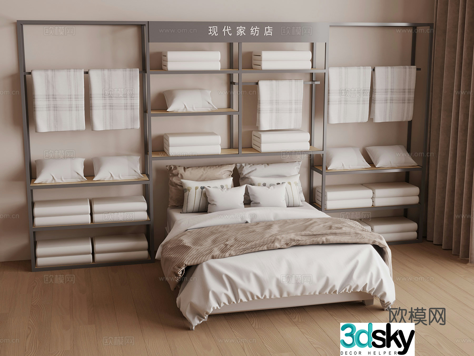 Modern bedding Bedding Double bed 3d model
