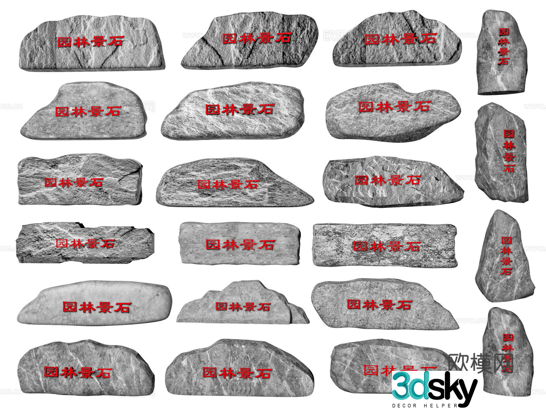 New Chinese style landscape stone inscription stone entrance landscape stone garden landscape stone stone molding stone 3D model