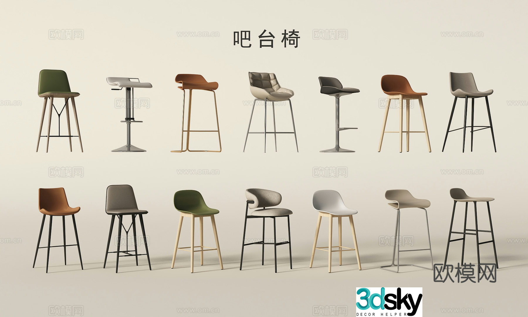 Modern bar chair Bar chair Single chair Chair 3d model