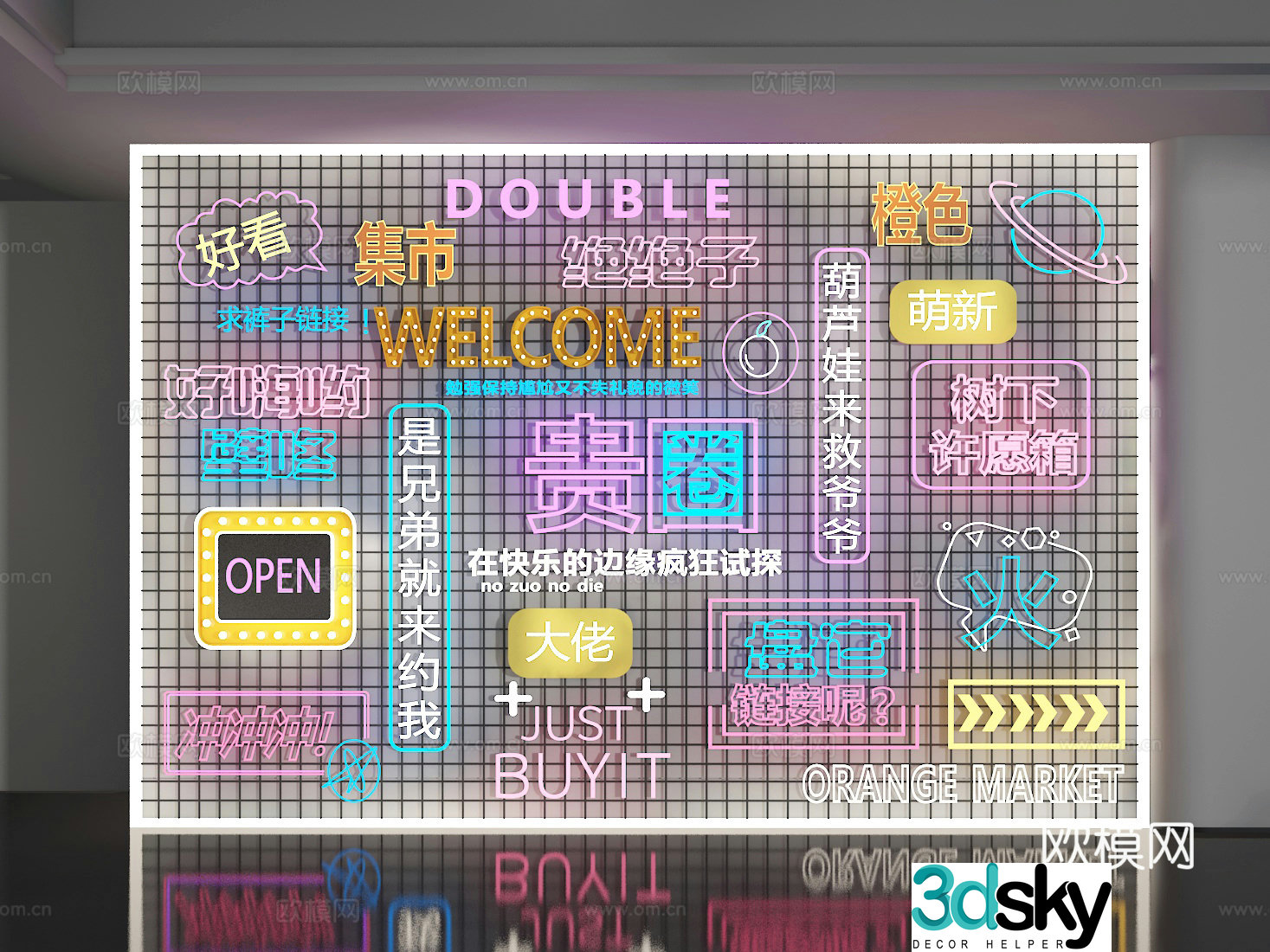 Neon wall 3d model