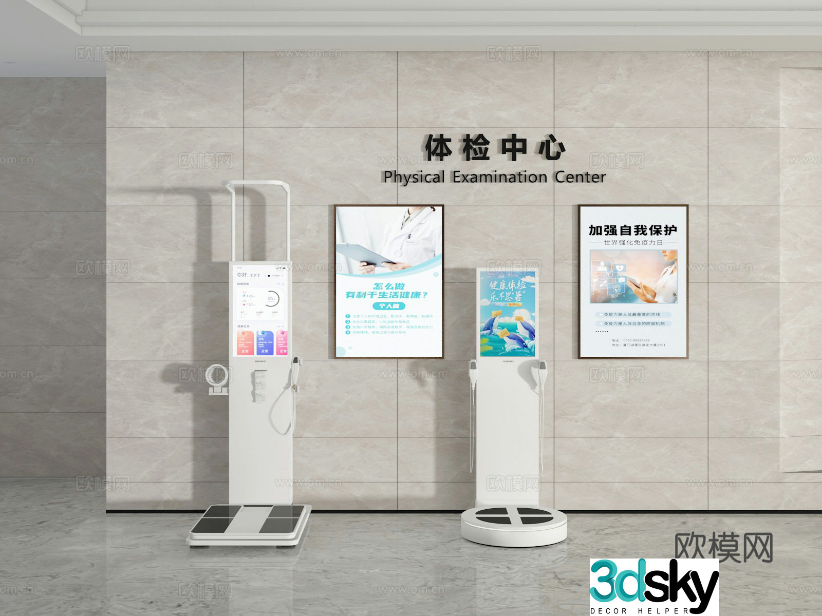 Body measuring instrument 3d model