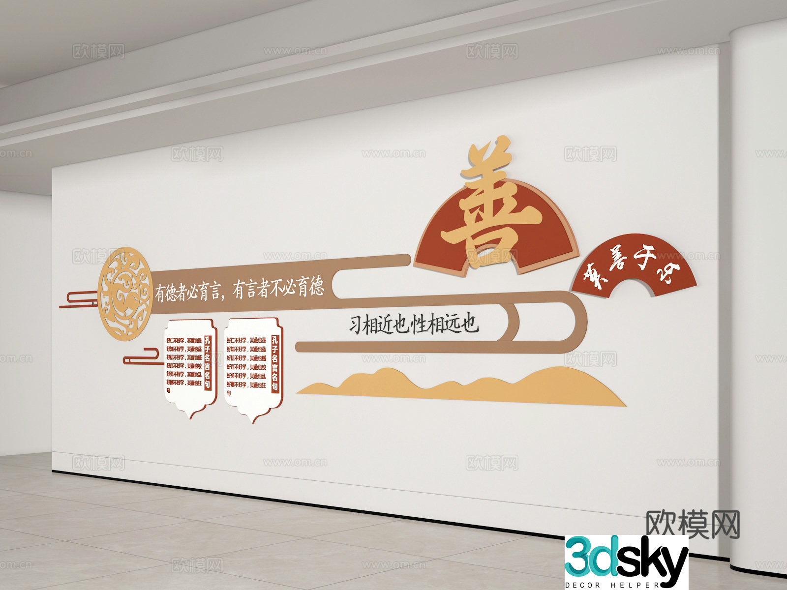 Cultural wall 3d model