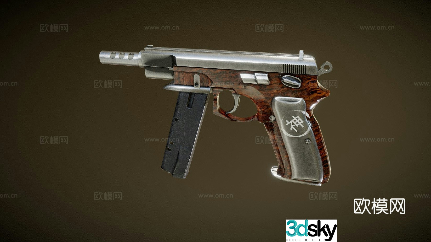 Counter-Strike Gun Skin-Clean Steel CZ753D Model