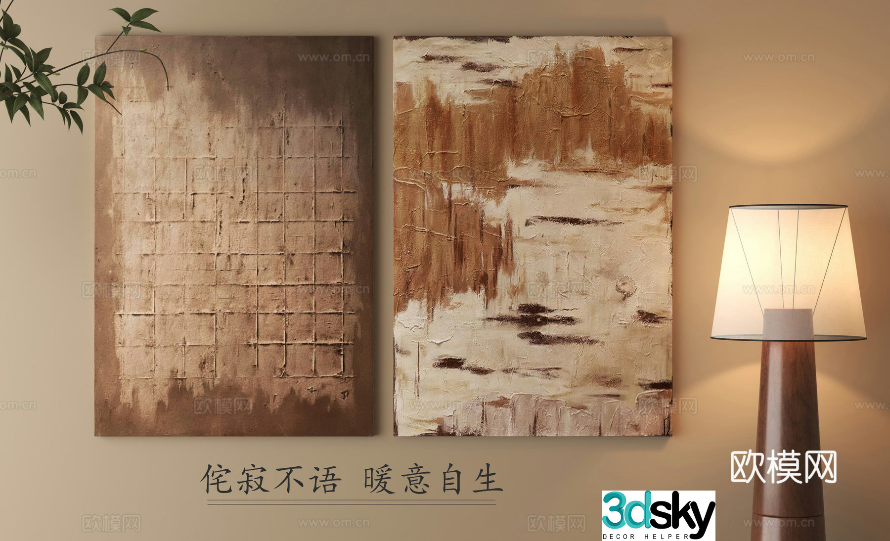 Modern Wasabi Hanging Painting 3D Model