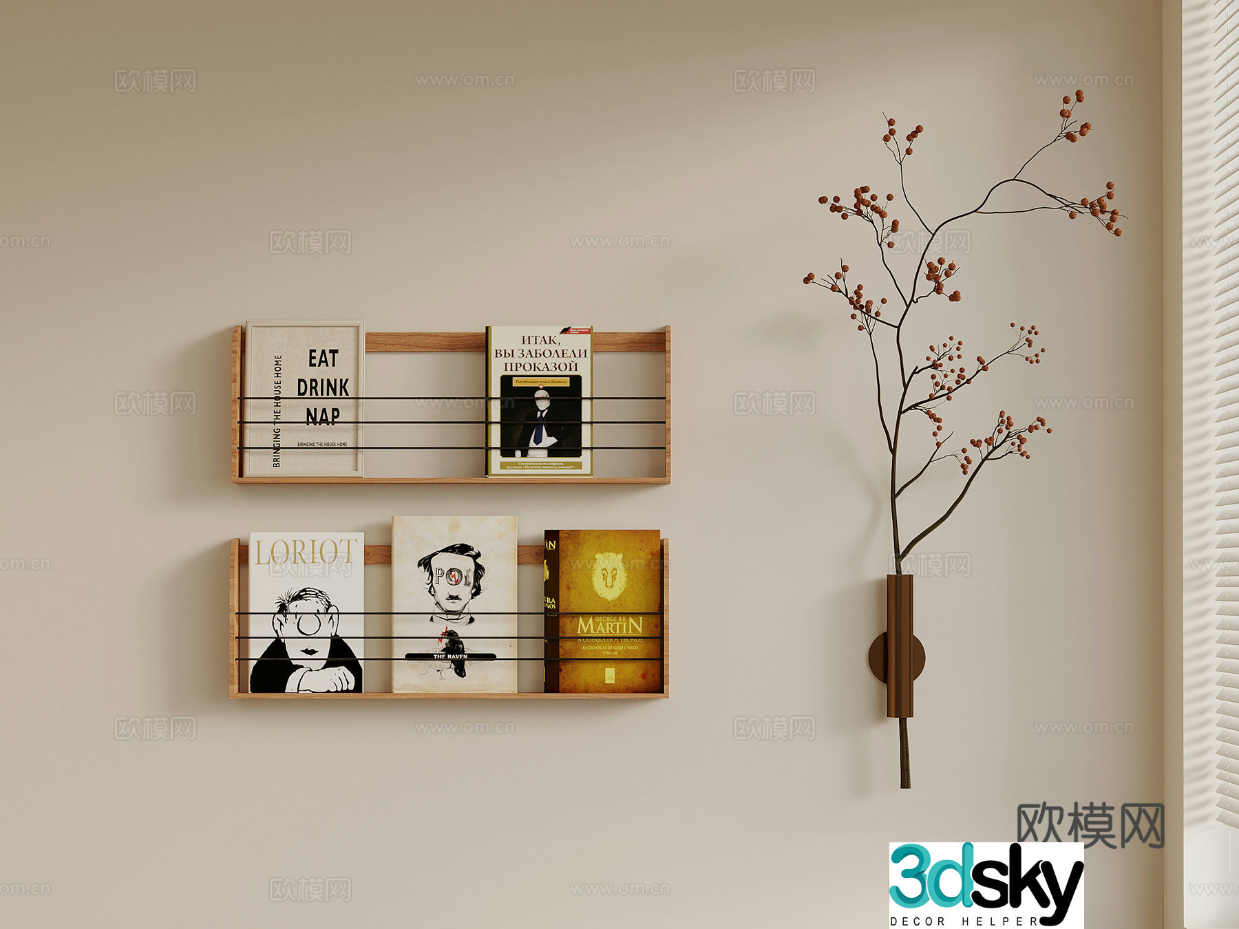 Wall decoration Modern cream style wall decoration hanging wall hanging bookshelf Dry branches 3D model